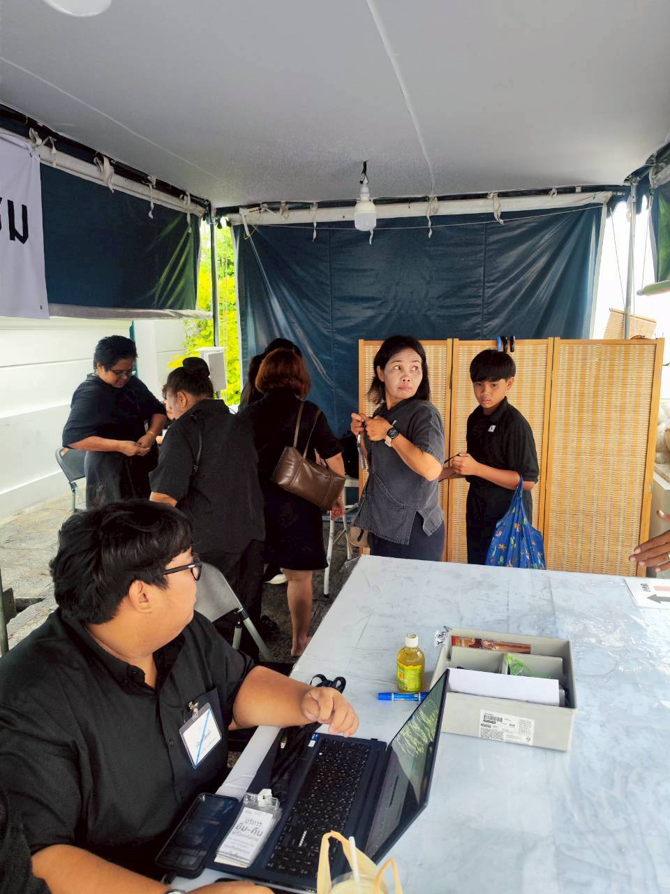 รูปภาพ