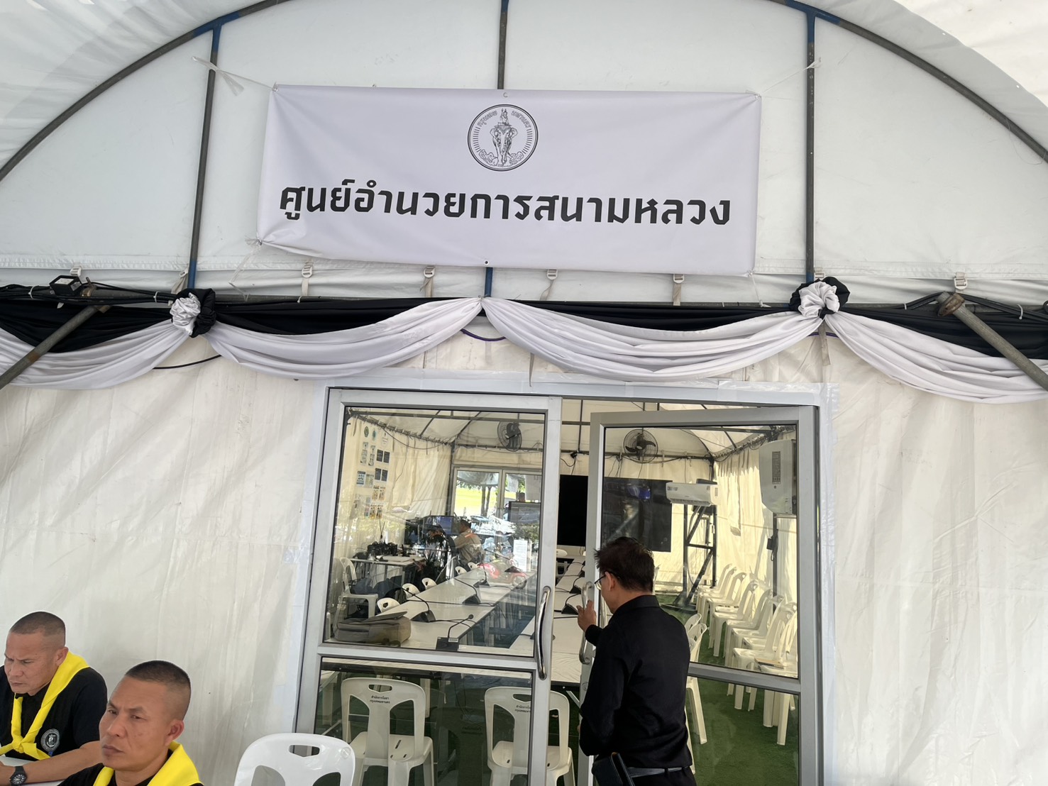รูปภาพ