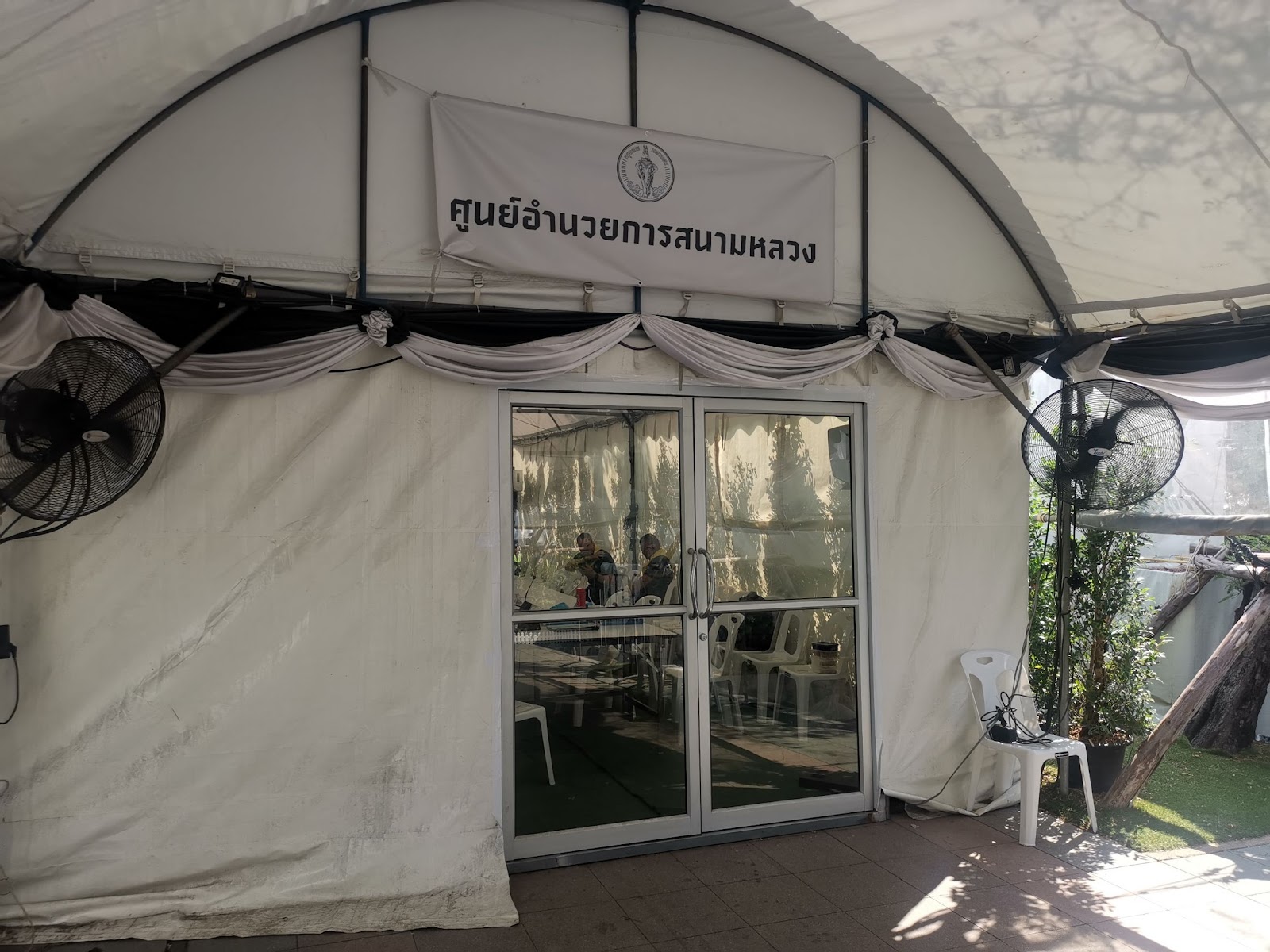 รูปภาพ