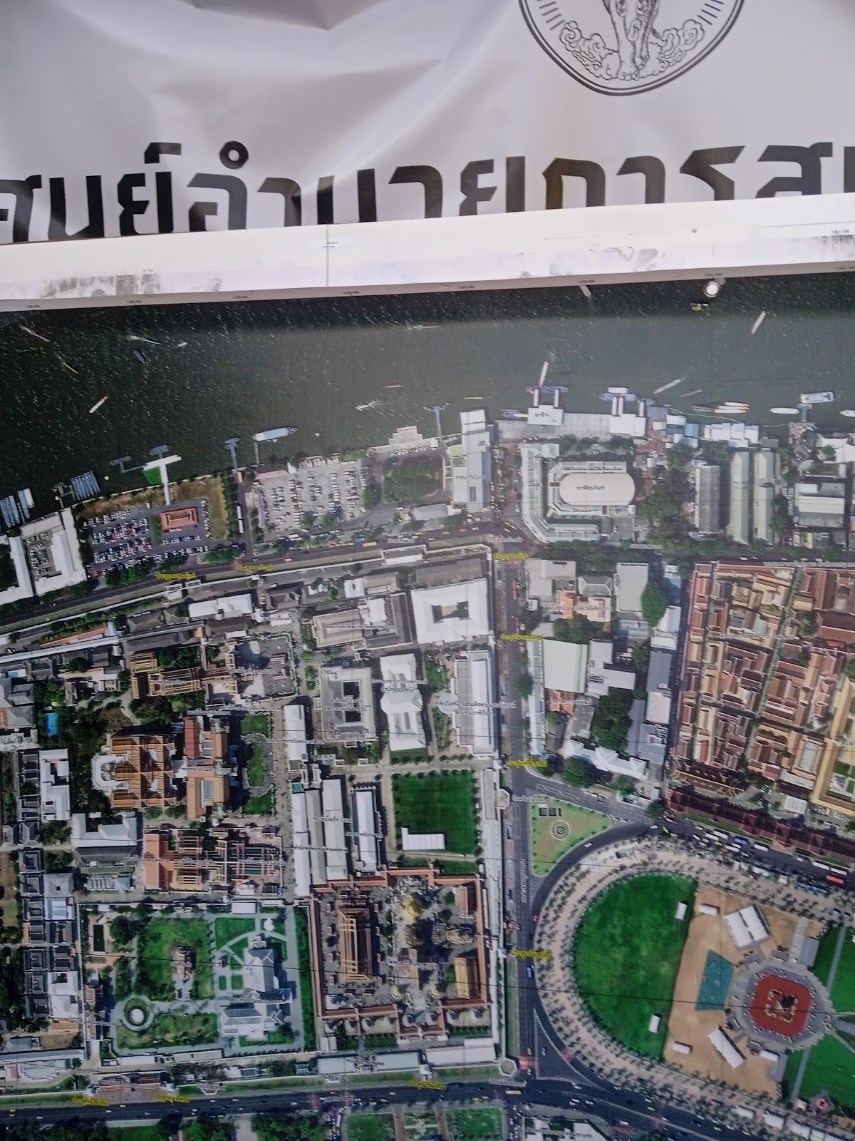 รูปภาพ