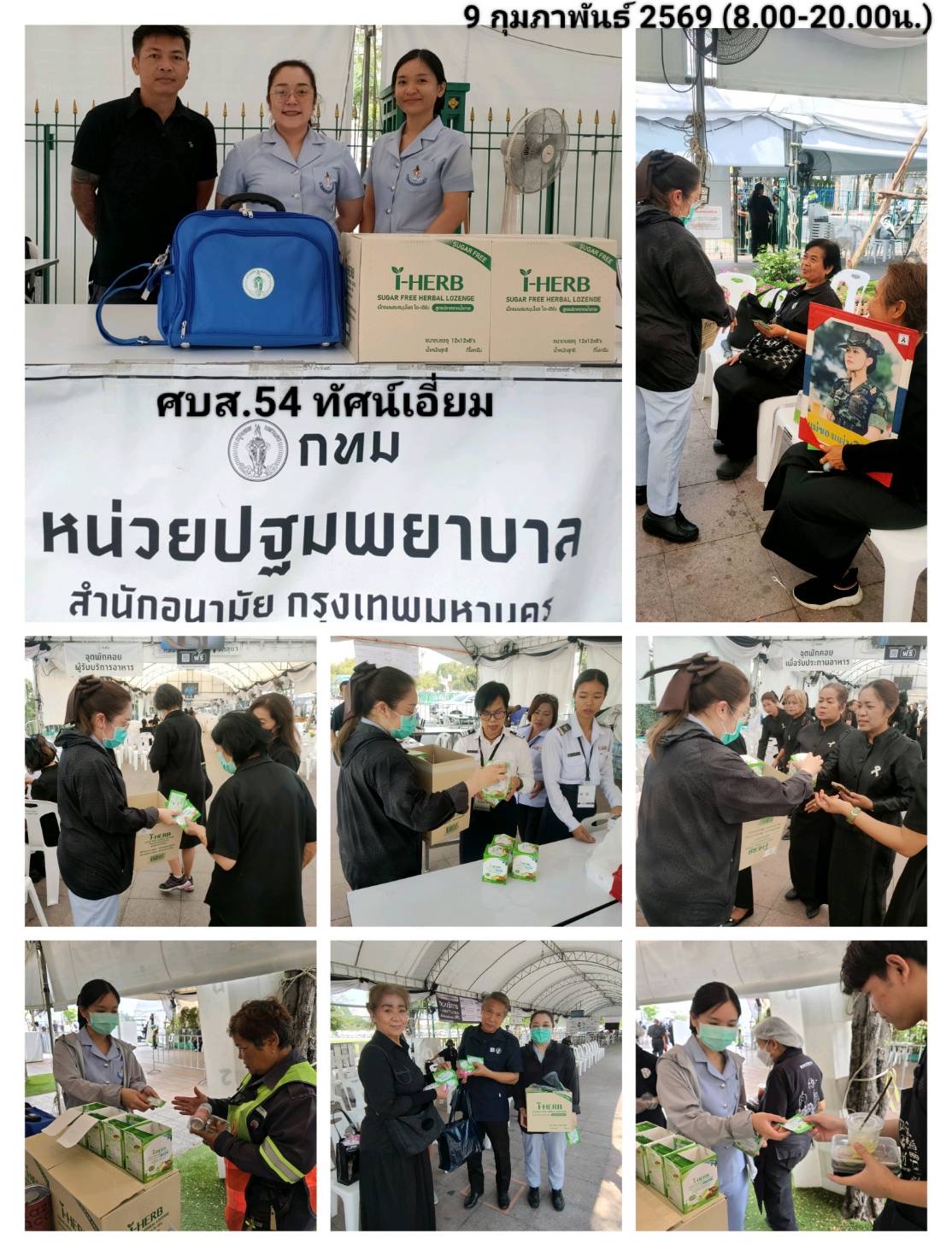 รูปภาพ