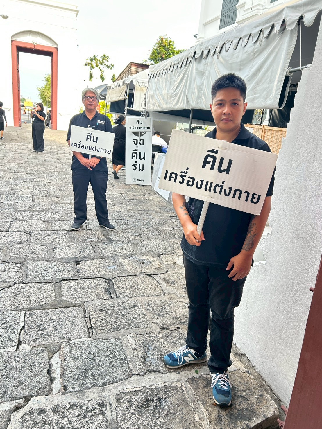 รูปภาพ