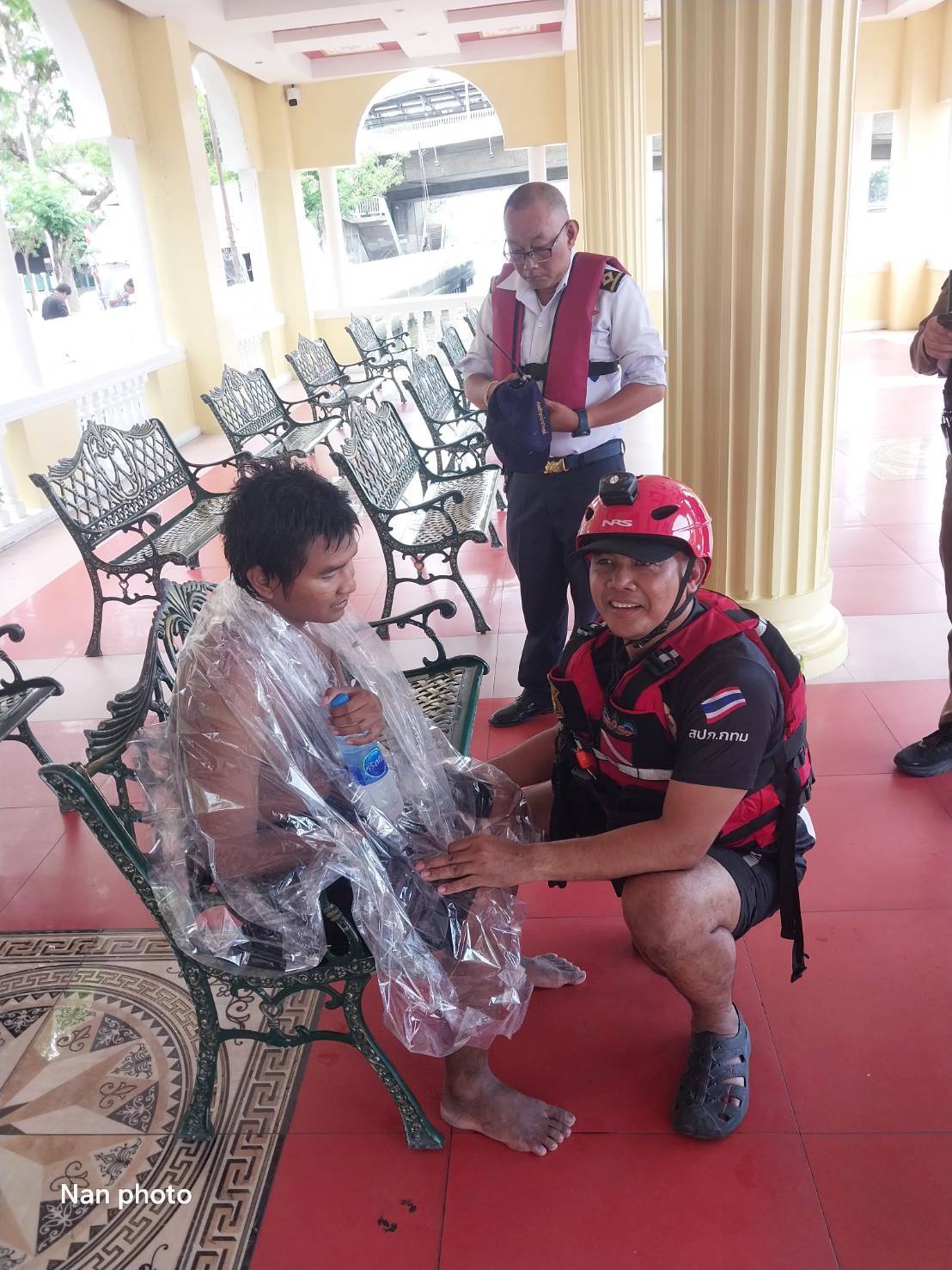 รูปภาพ