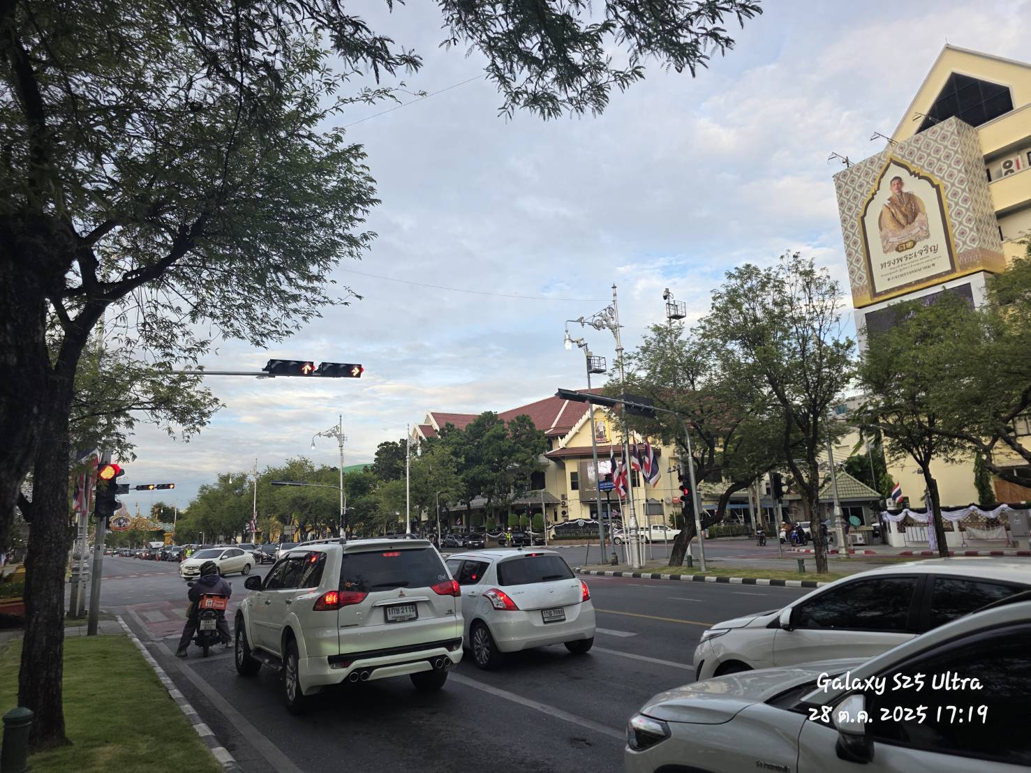 รูปภาพ