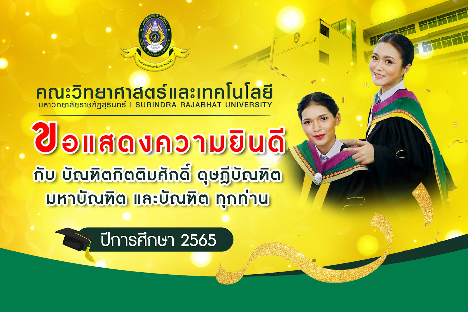 รูปภาพ 1