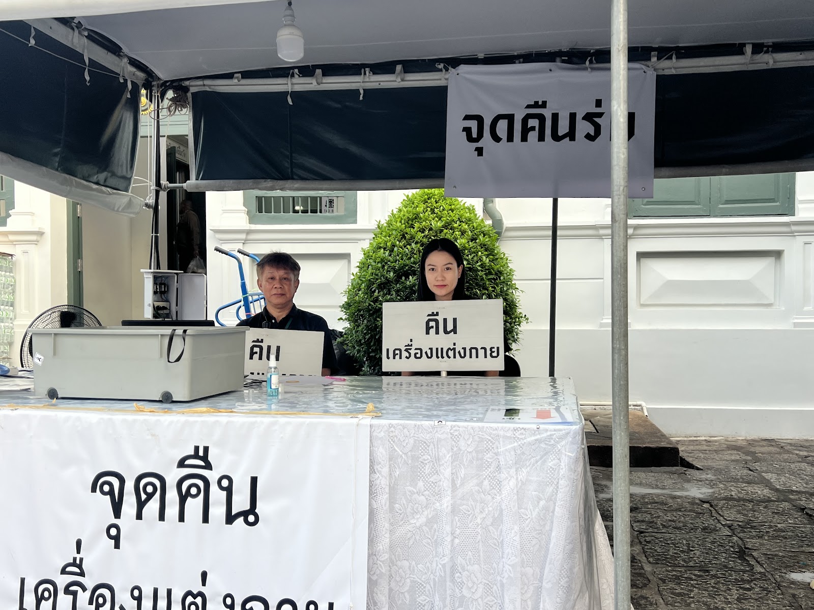 รูปภาพ