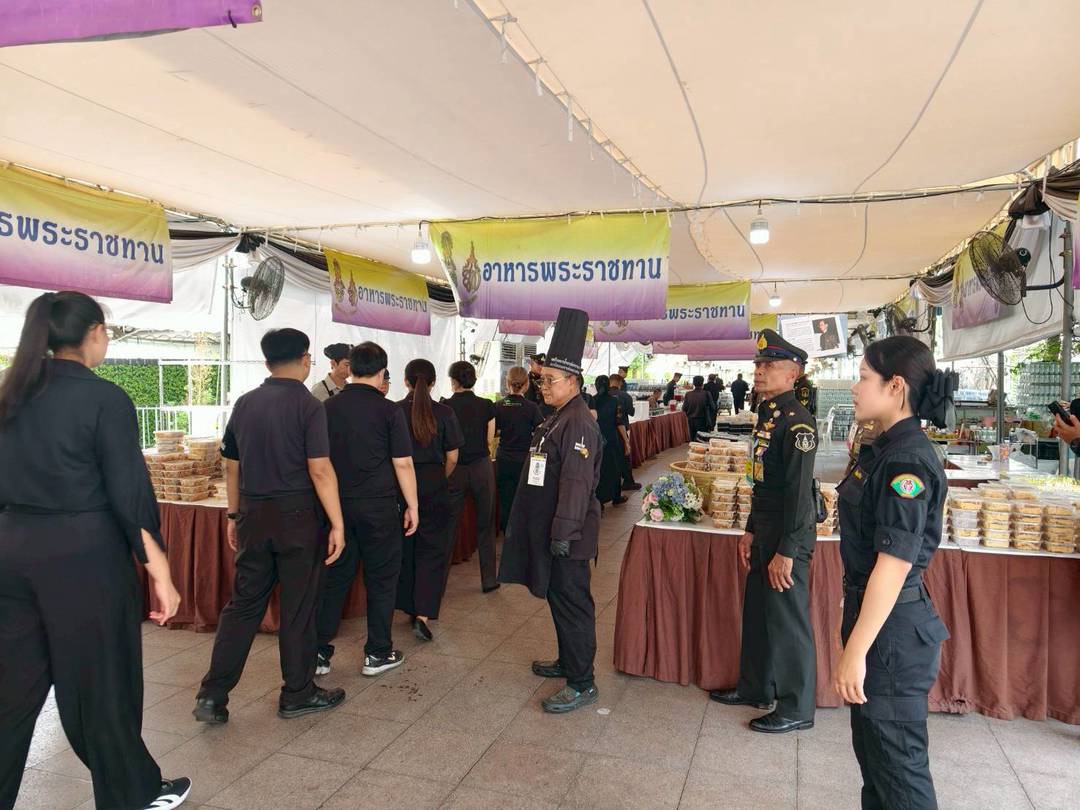 รูปภาพ
