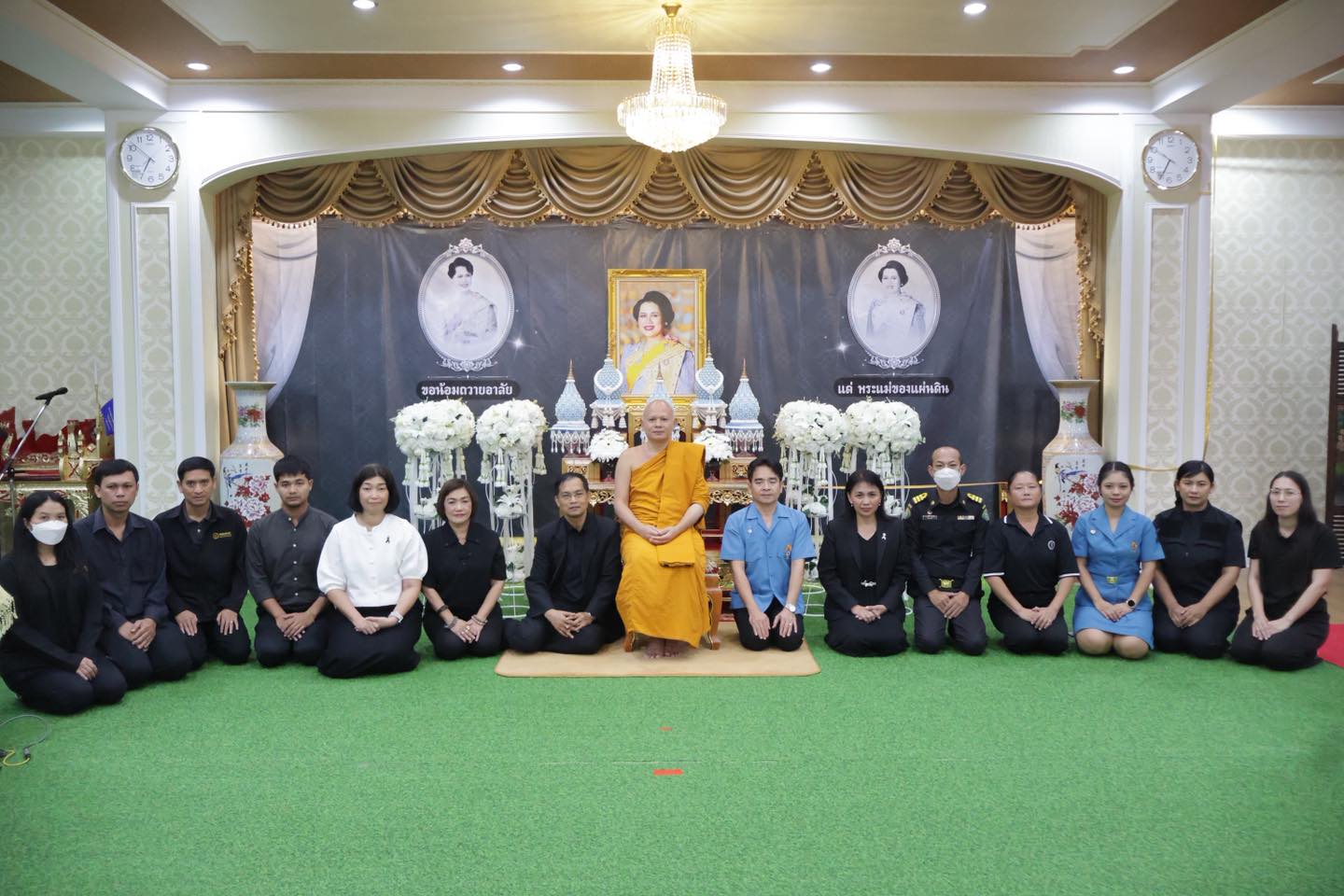 รูปภาพ