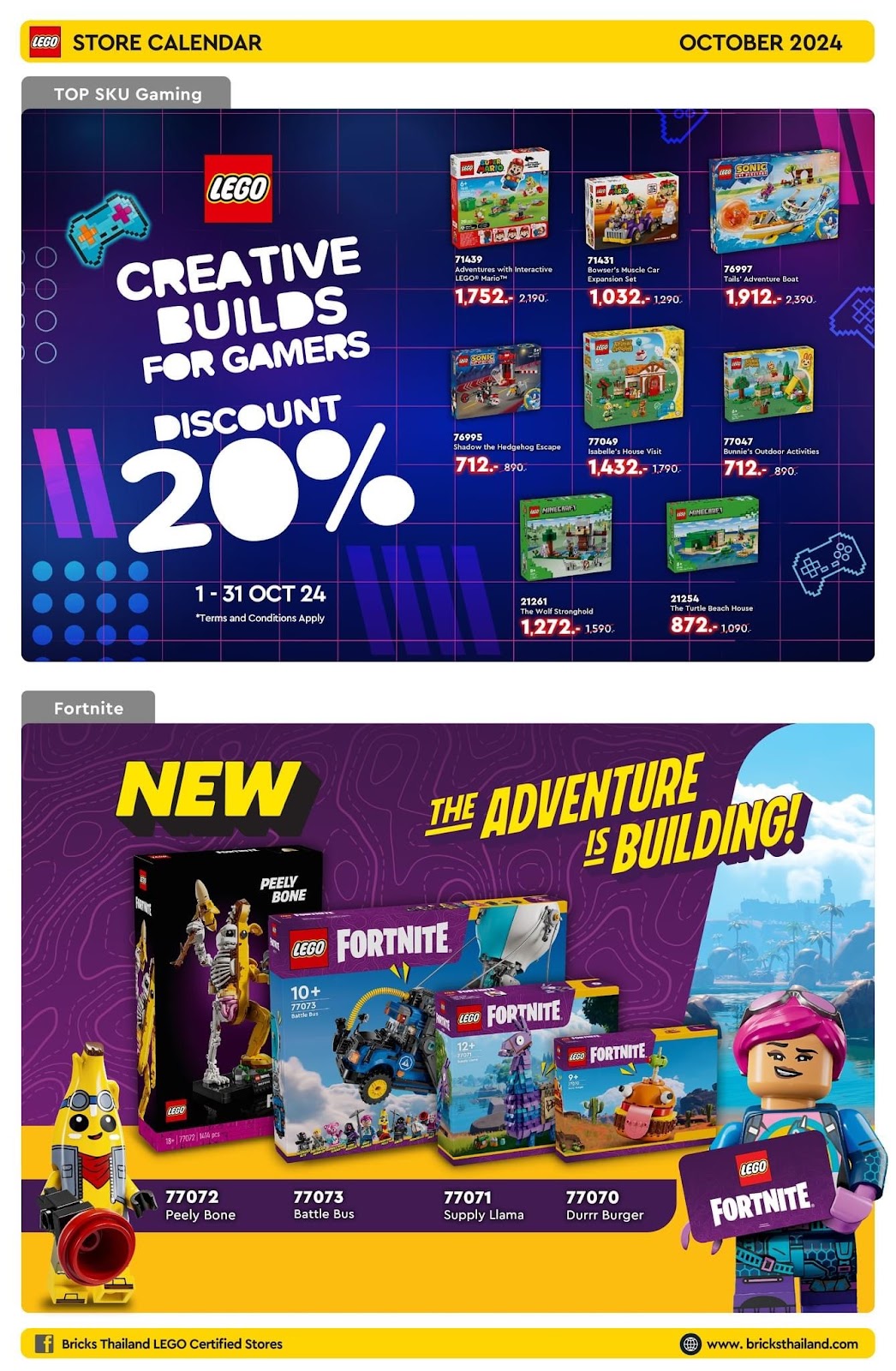 LEGO STORE CALENDAR พฤศจิกายน 2567 หน้า 11