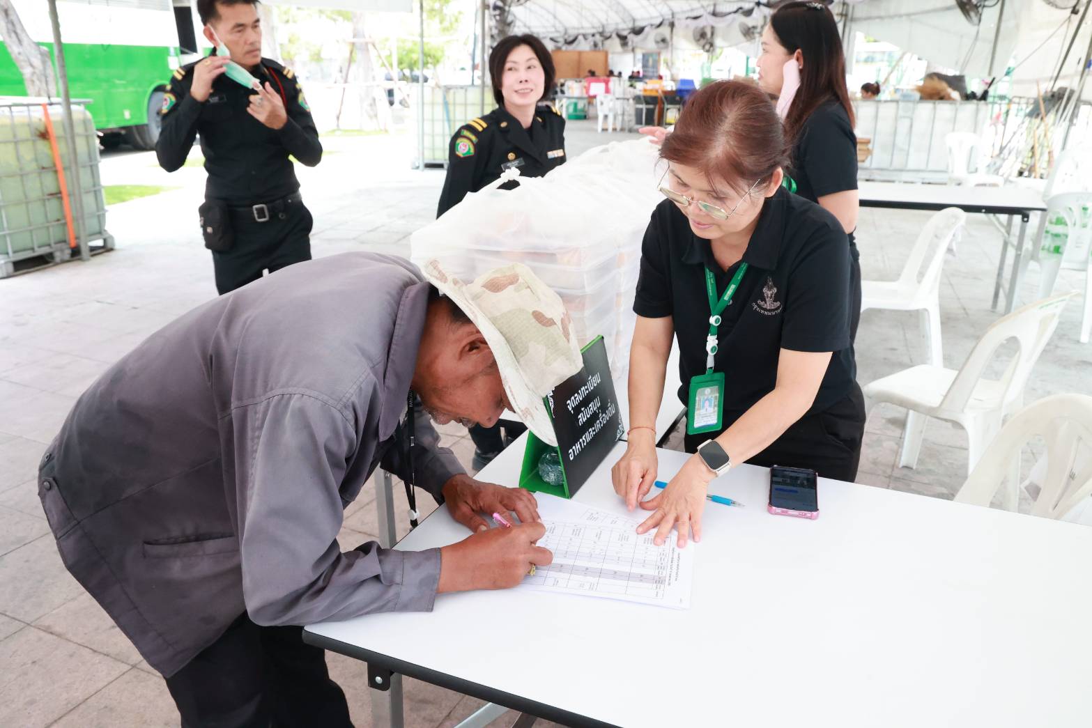 รูปภาพ