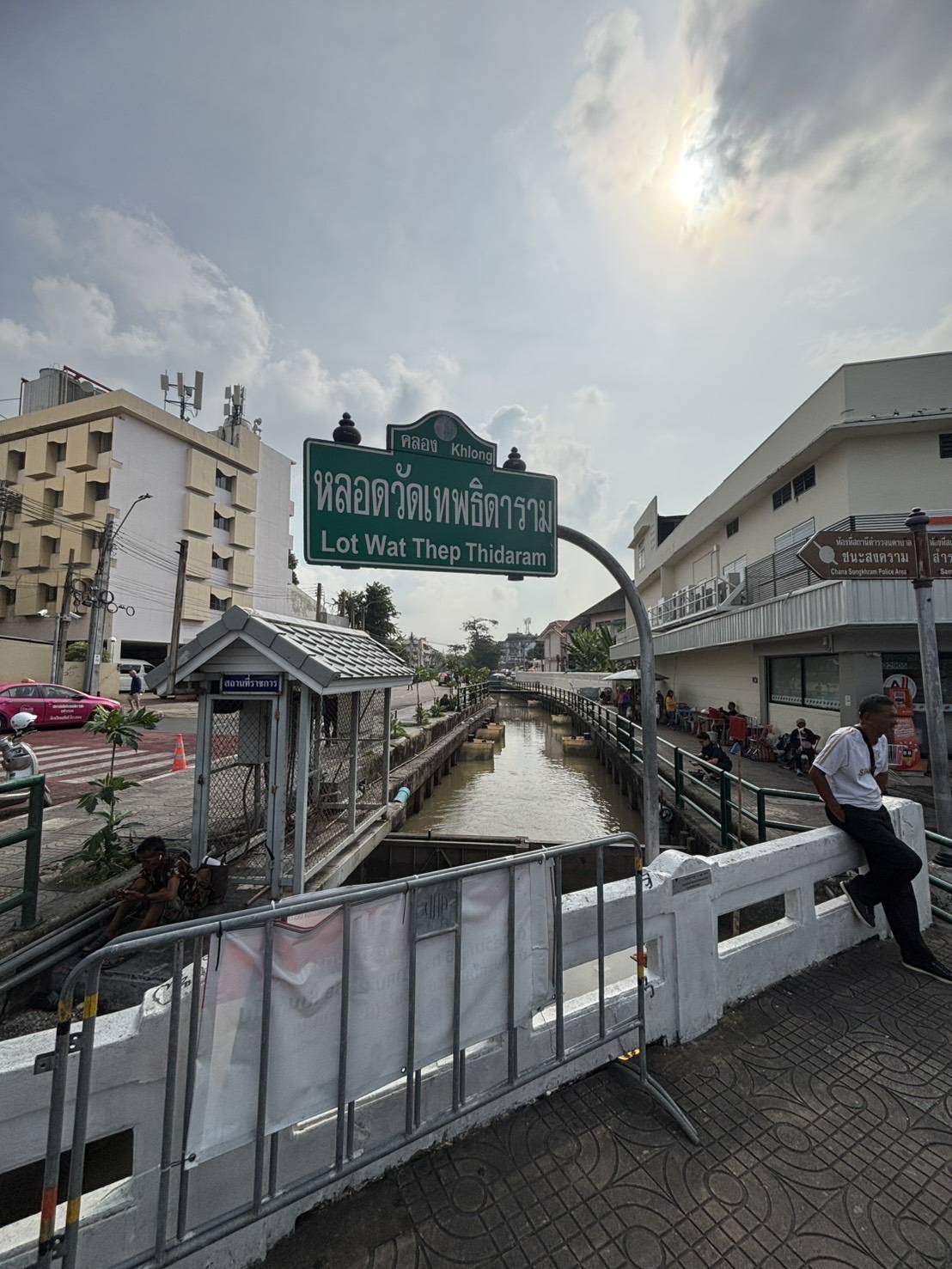 รูปภาพ