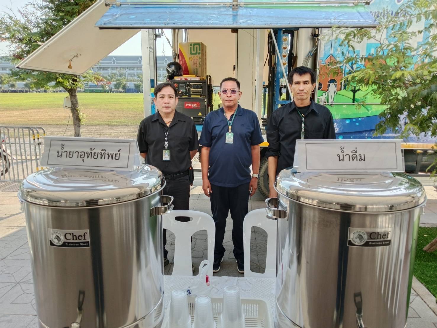 รูปภาพ