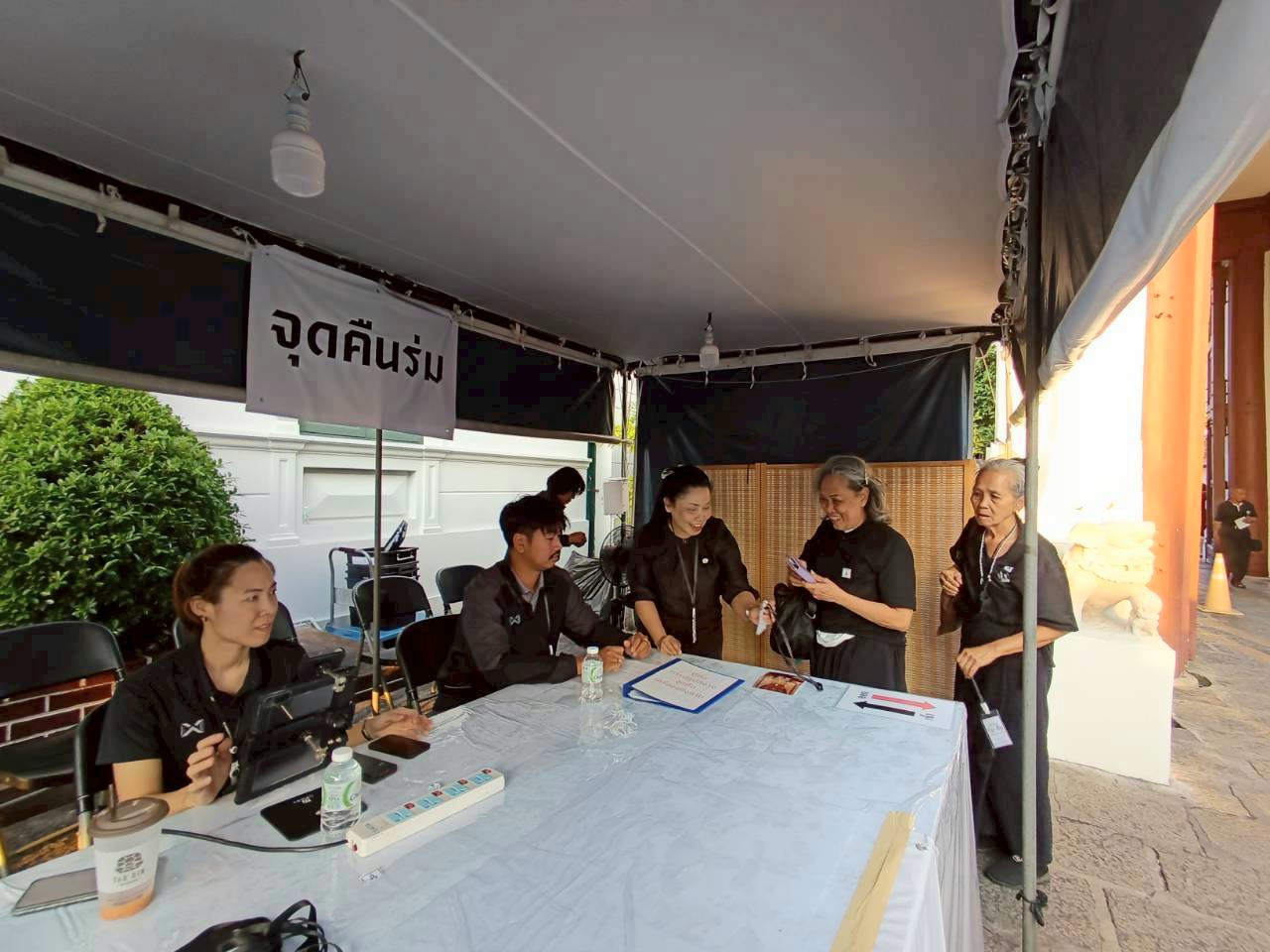 รูปภาพ