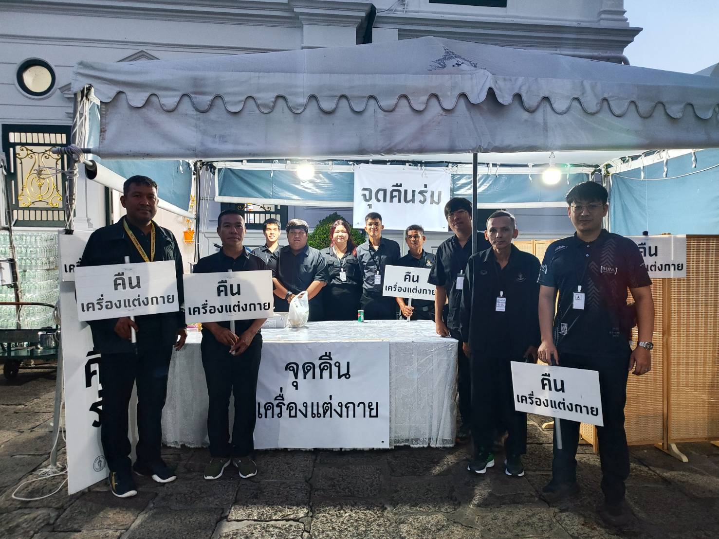 รูปภาพ