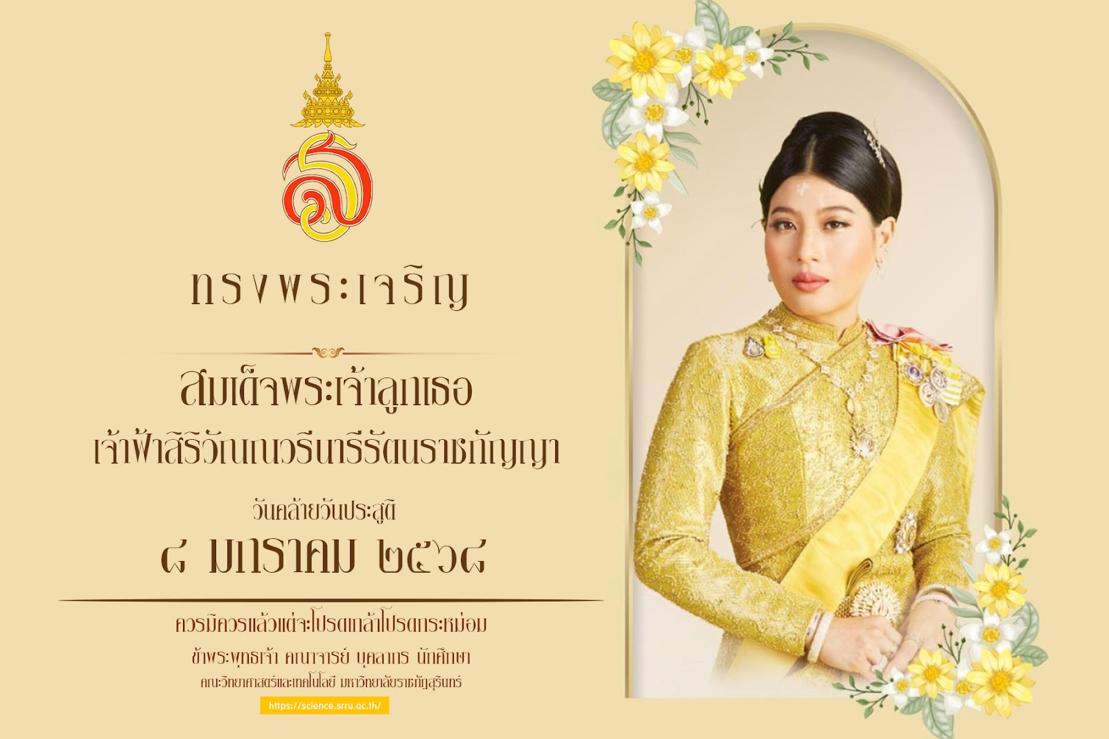 รูปภาพ 1