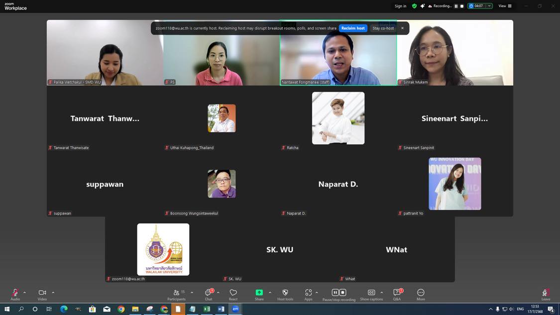 ศคร. จัดกิจกรรม WU UKPSF Club Lunch Talk ครั้งที่ 4 