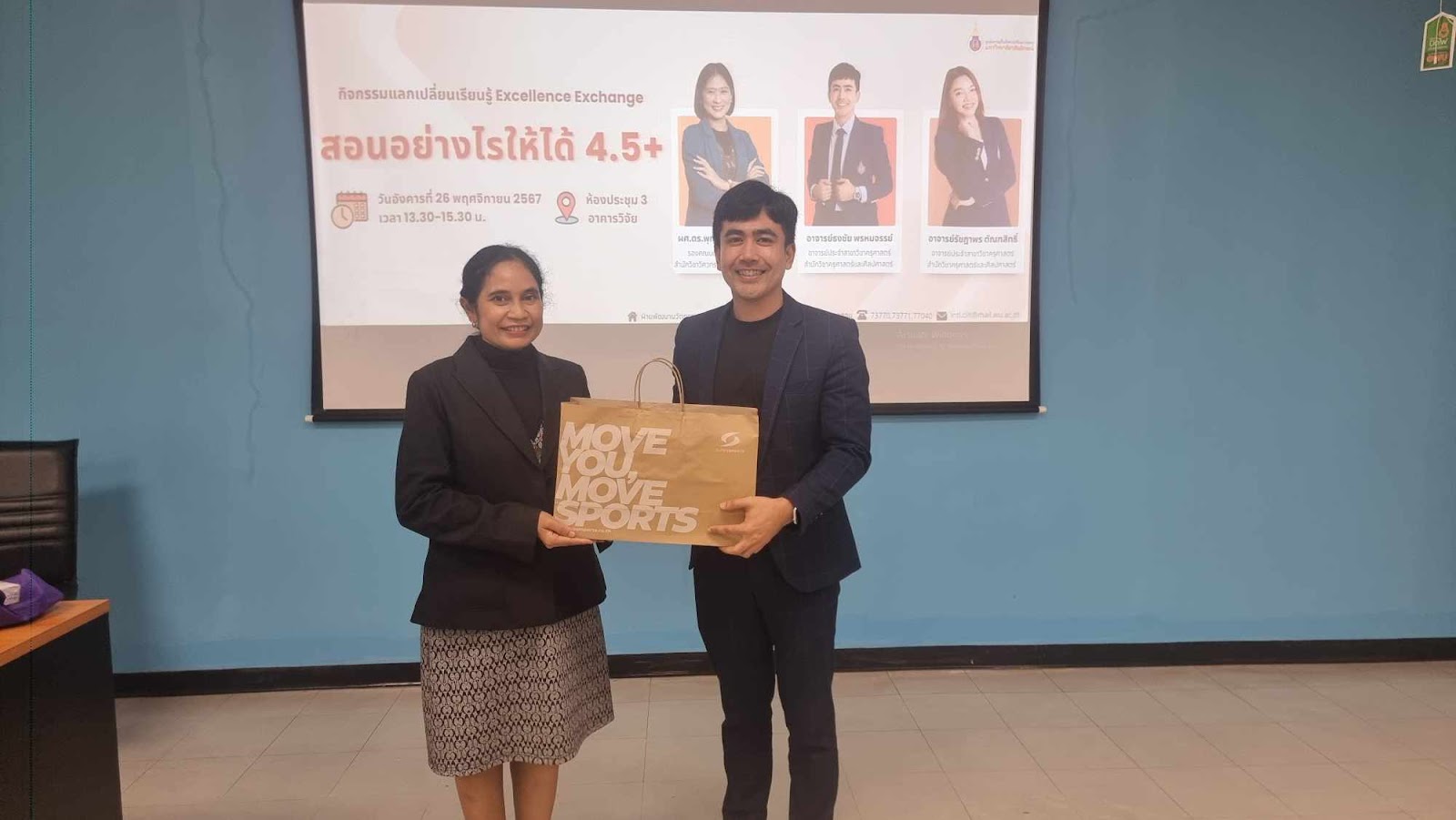 ศคร. จัดกิจกรรมแลกเปลี่ยนเรียนรู้ 