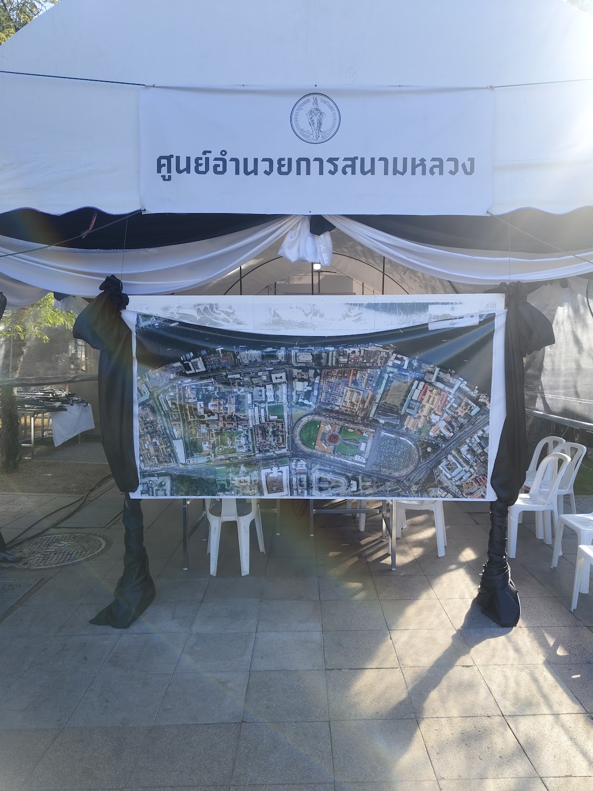 รูปภาพ