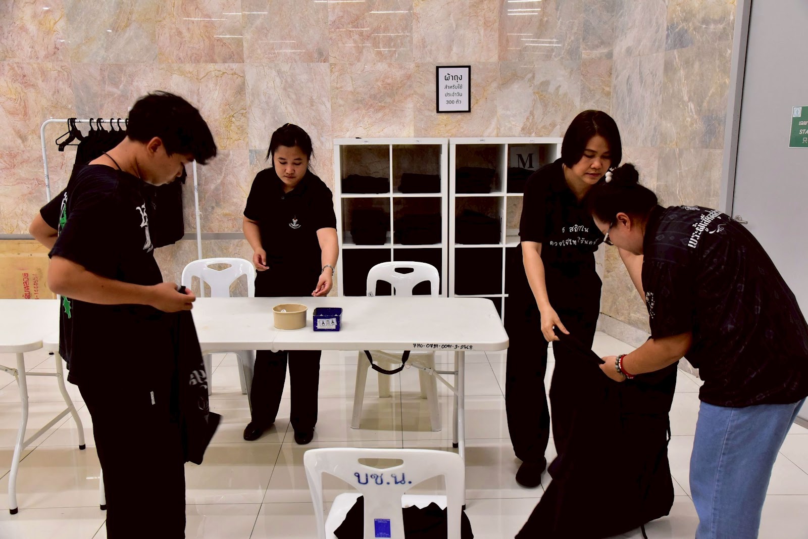 รูปภาพ