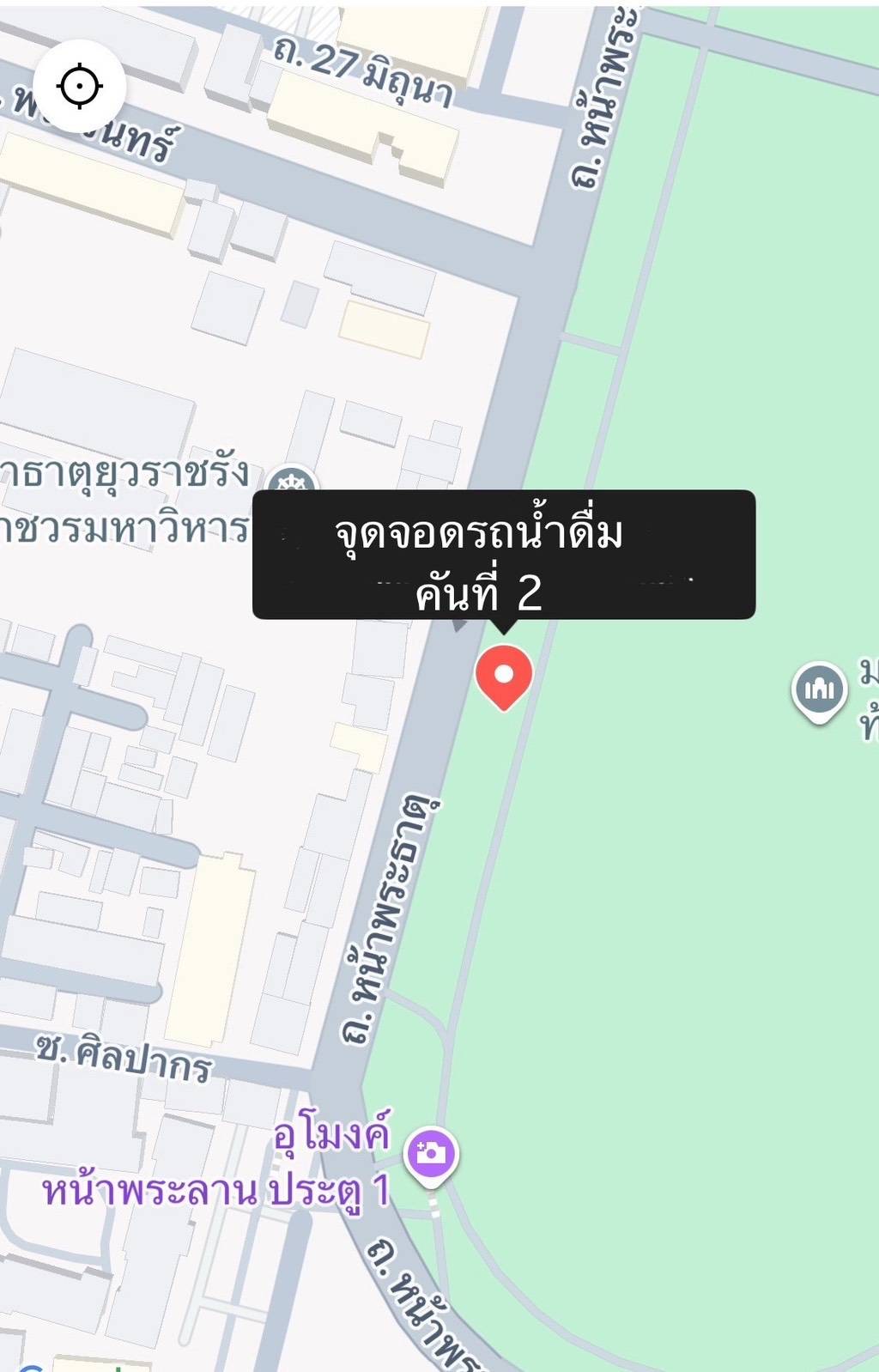 รูปภาพ