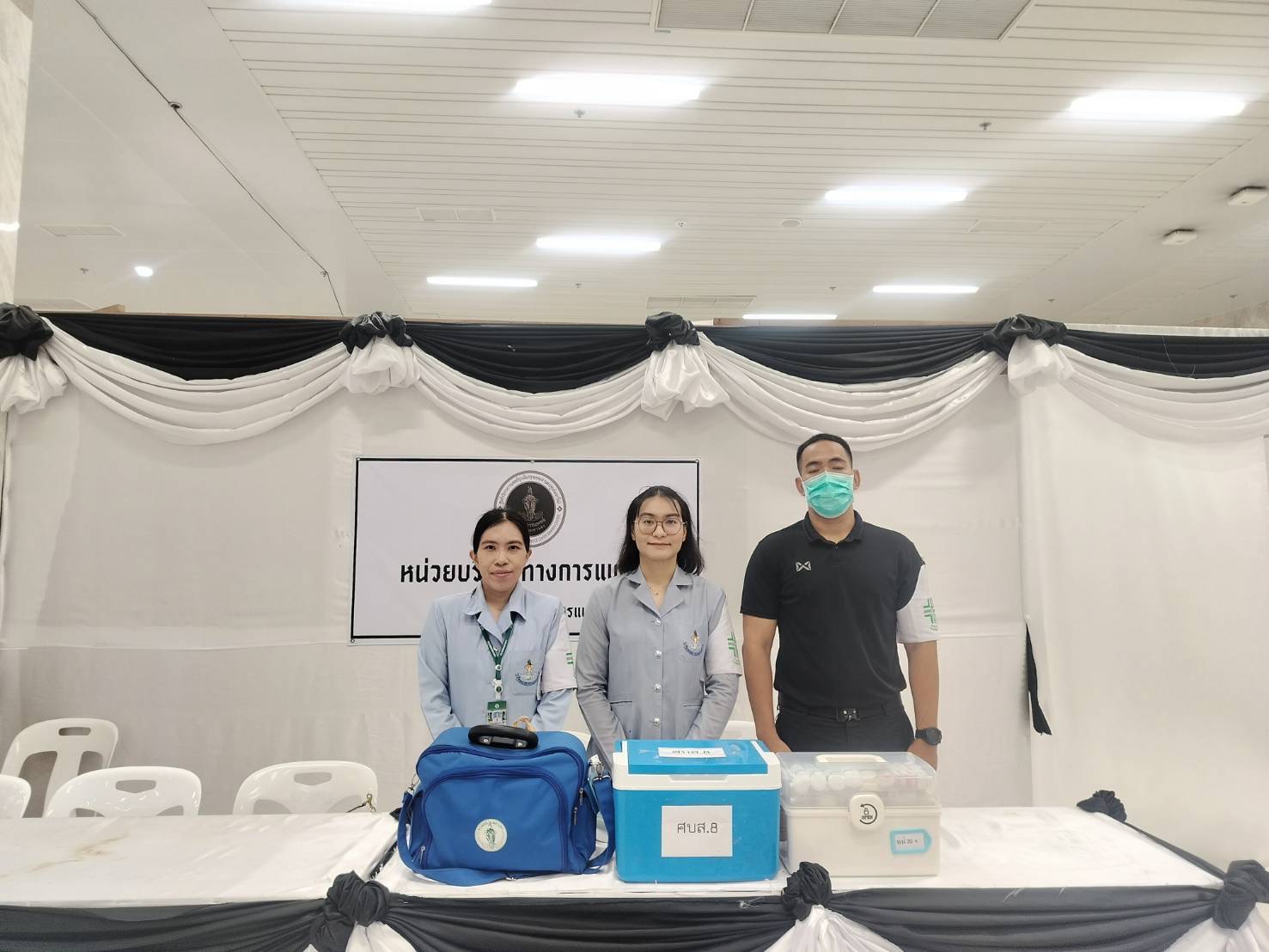 รูปภาพ