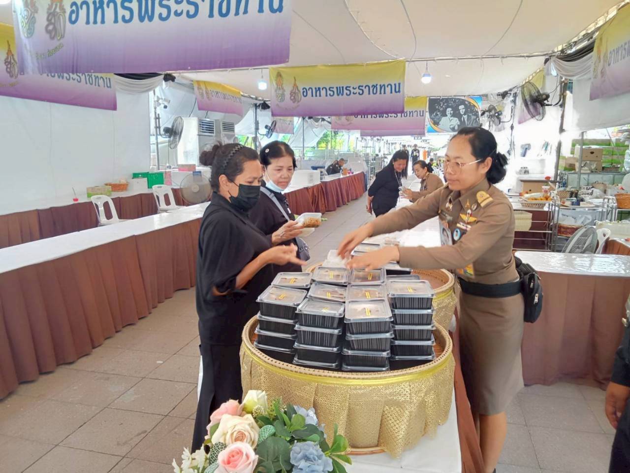 รูปภาพ
