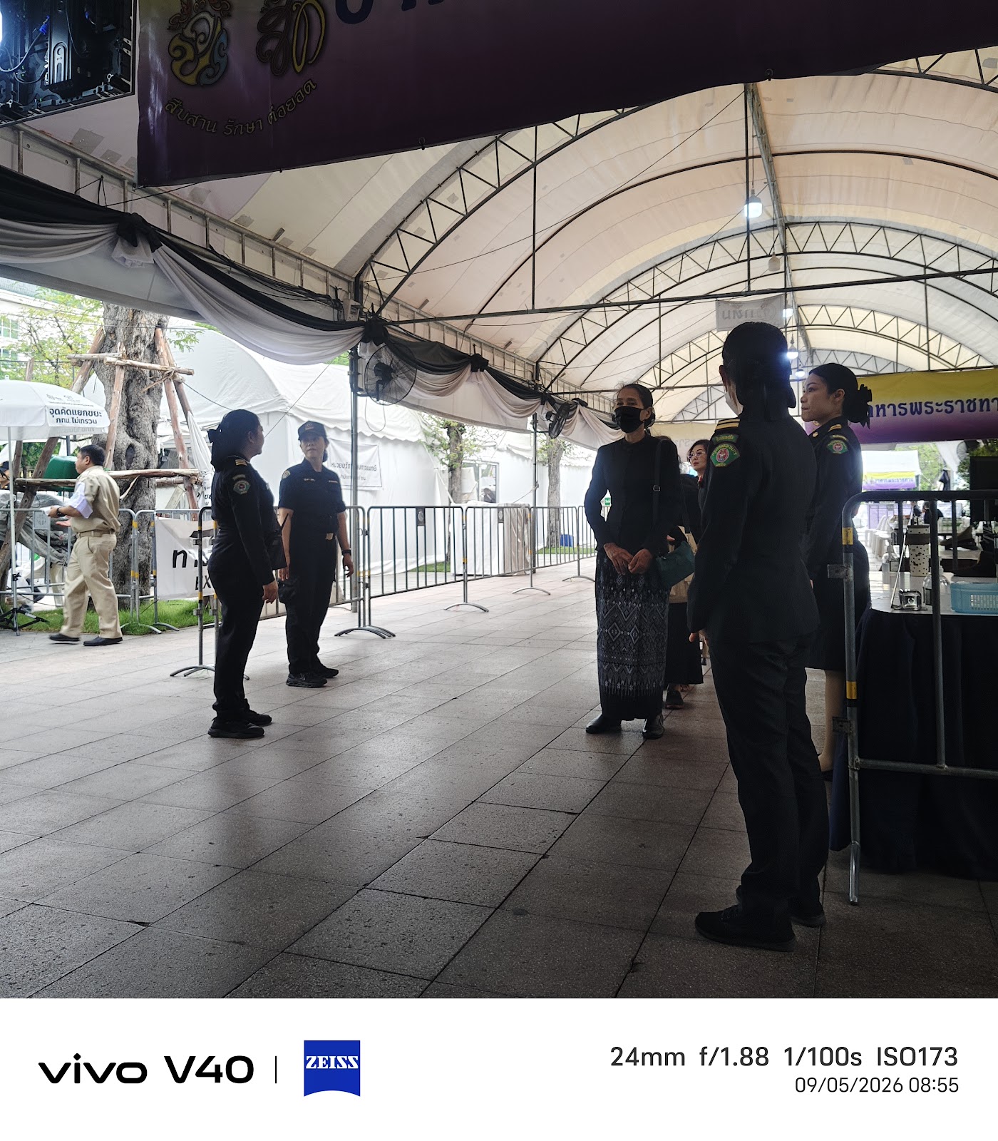 รูปภาพ