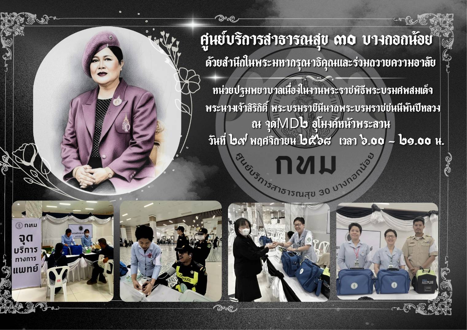 รูปภาพ