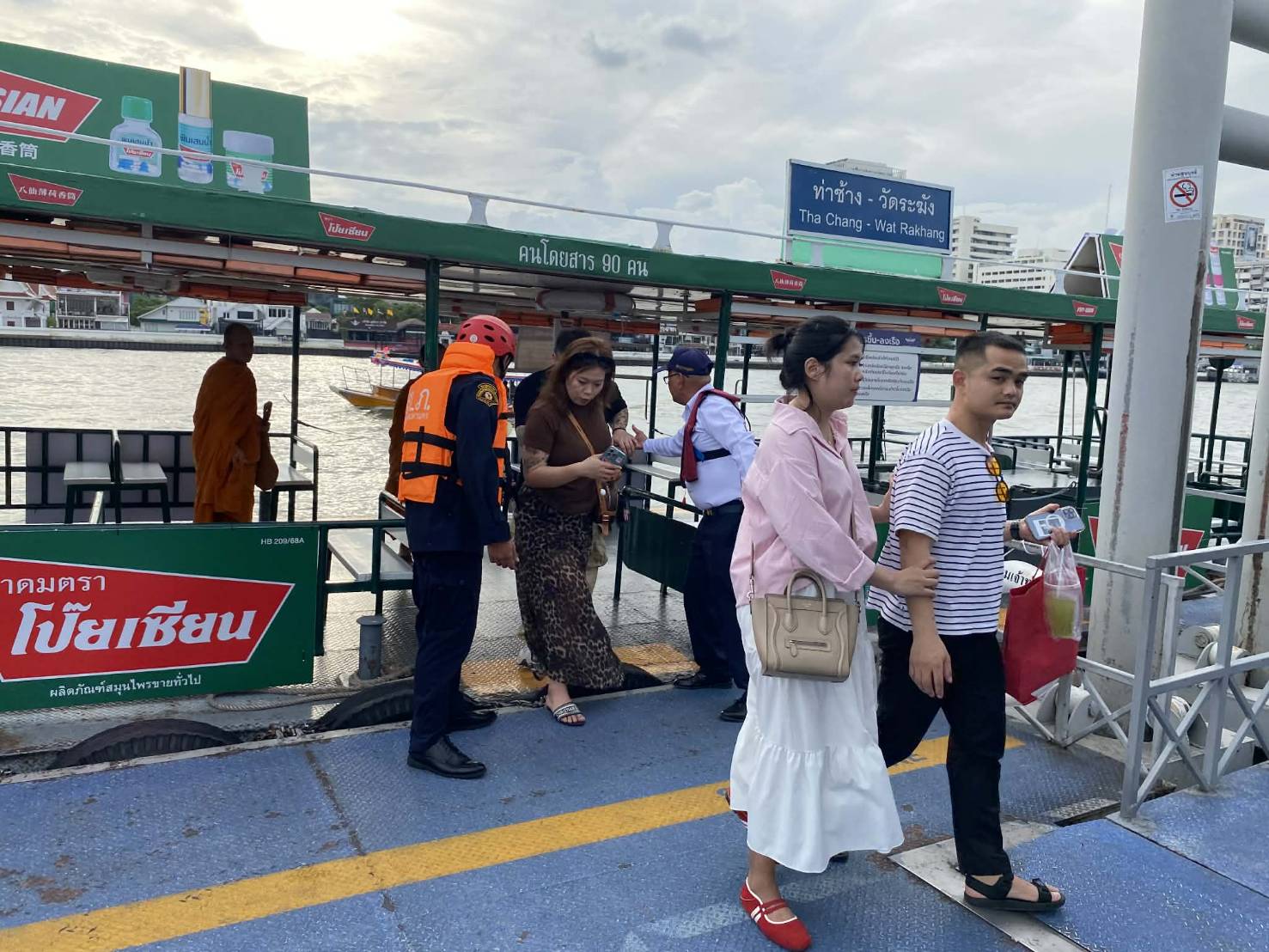 รูปภาพ