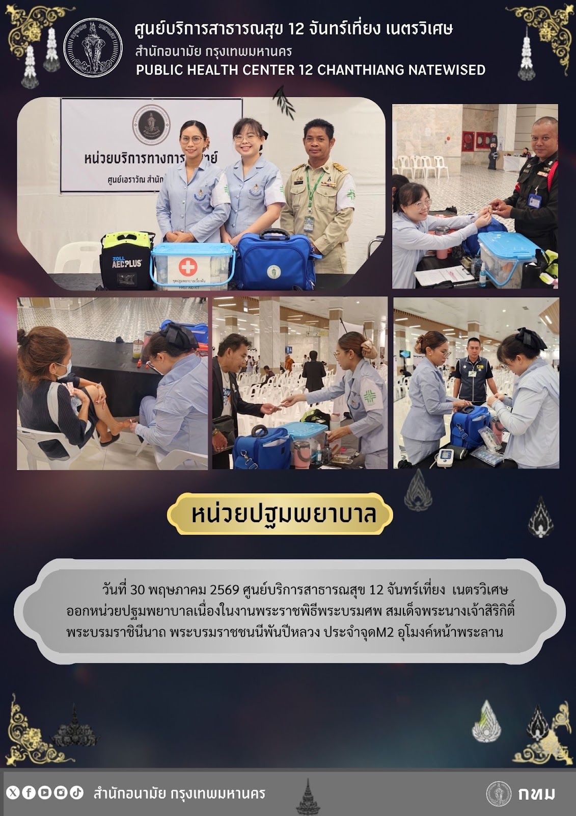 รูปภาพ