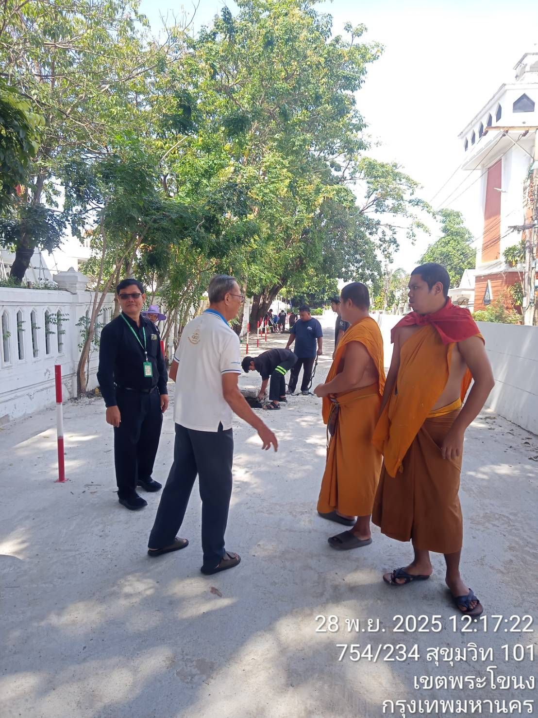 รูปภาพ