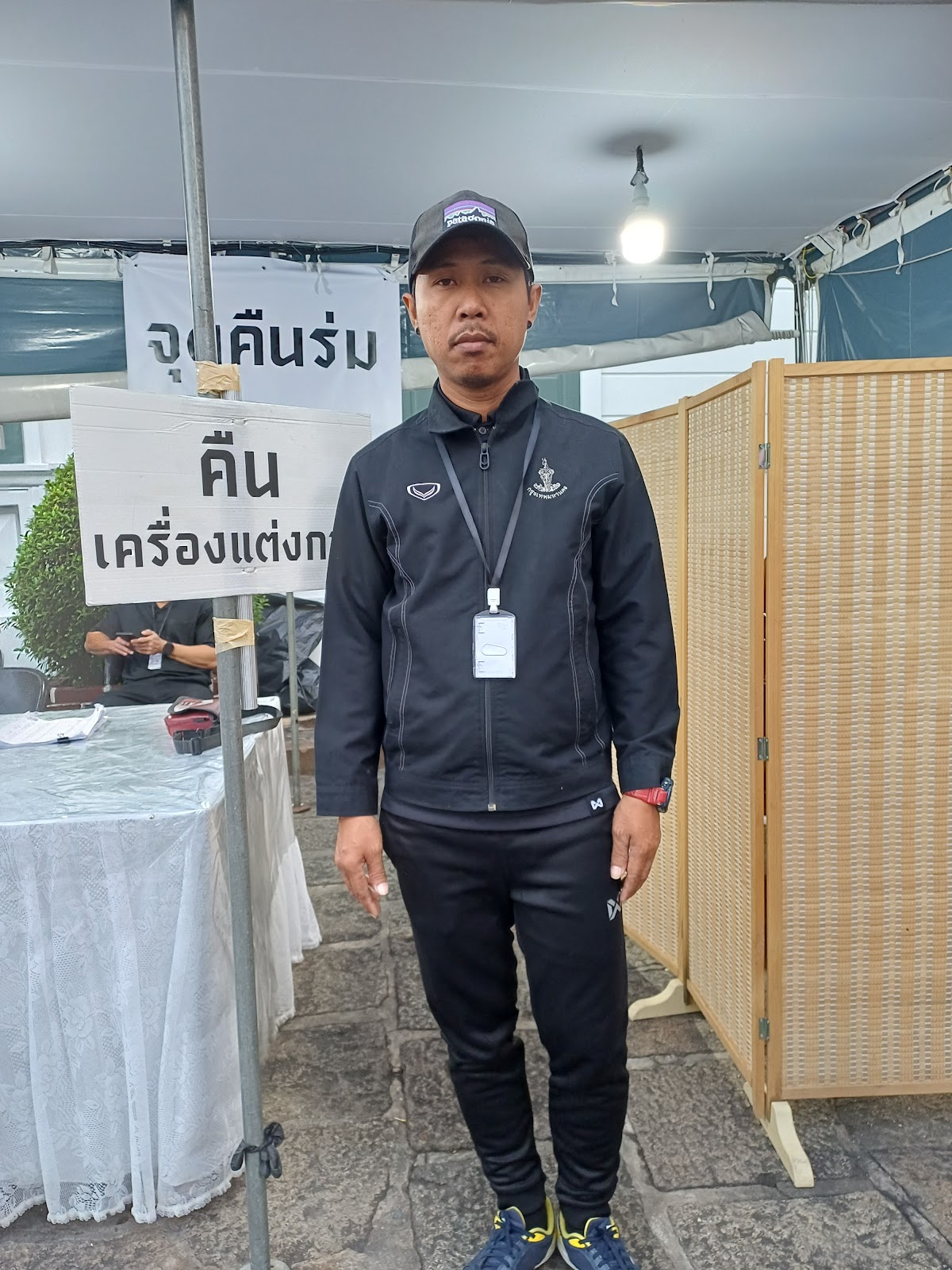 รูปภาพ