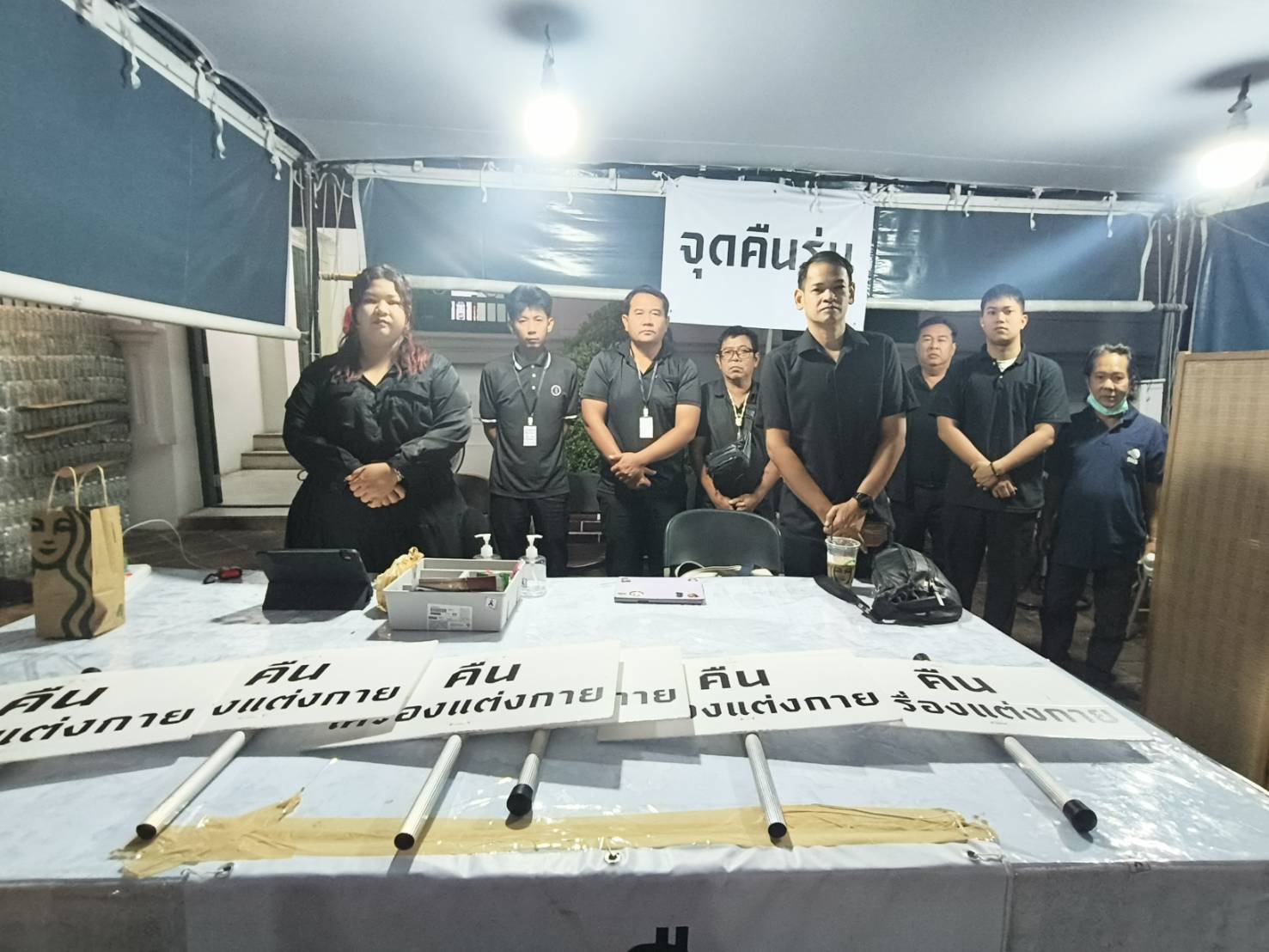 รูปภาพ