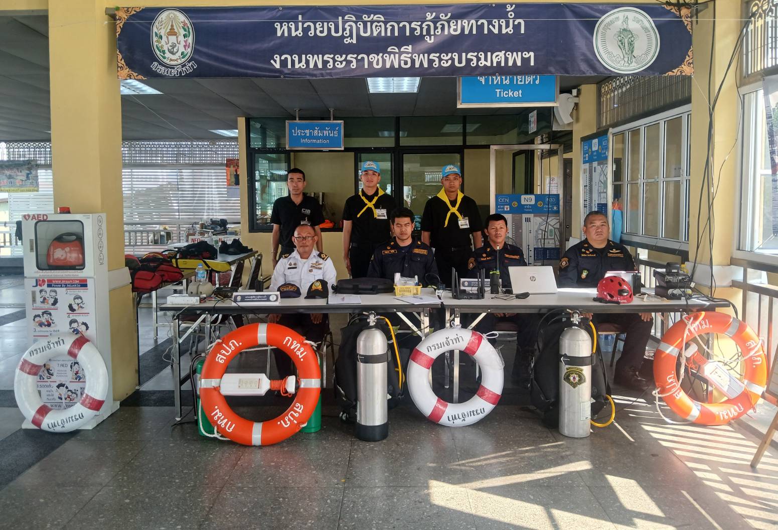 รูปภาพ