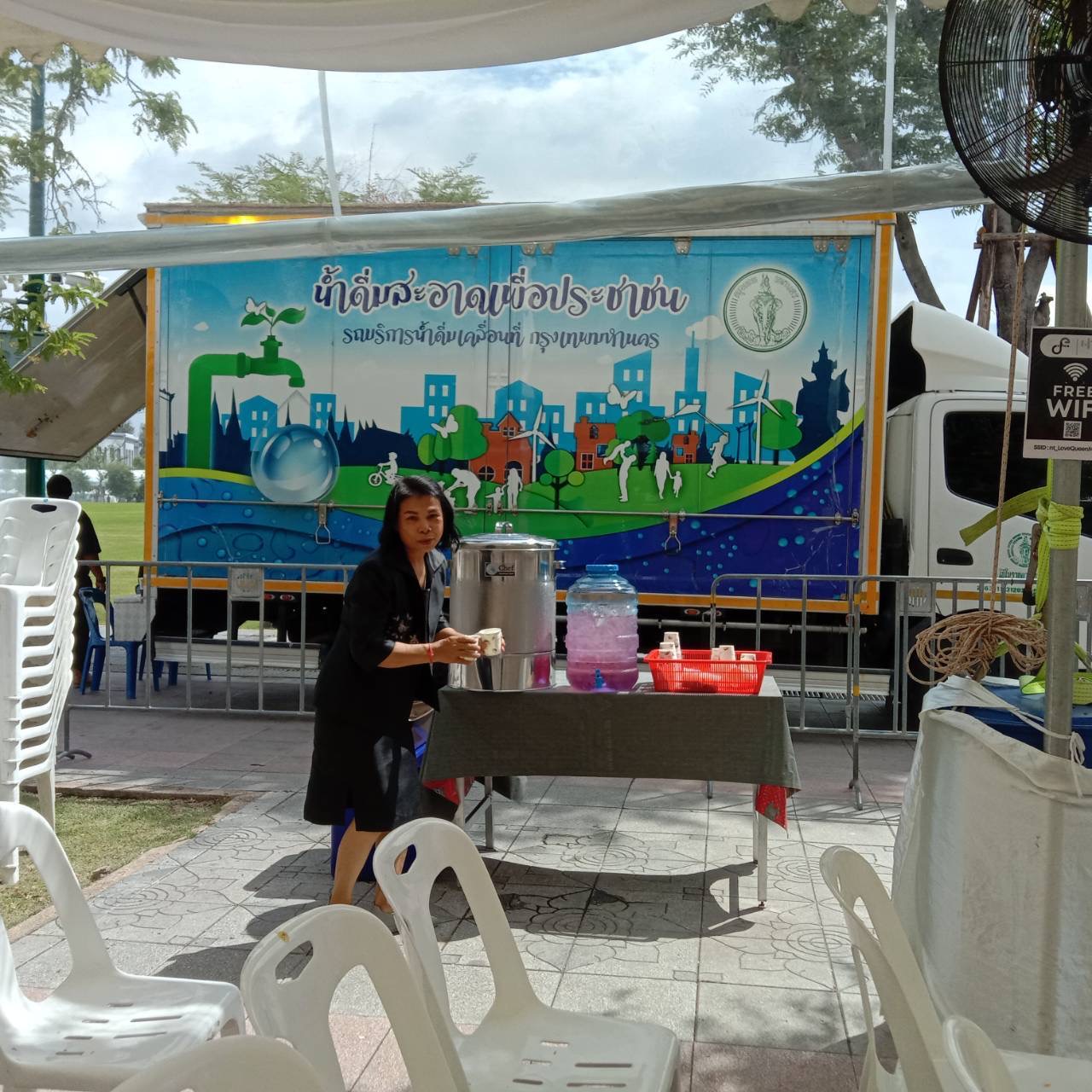 รูปภาพ