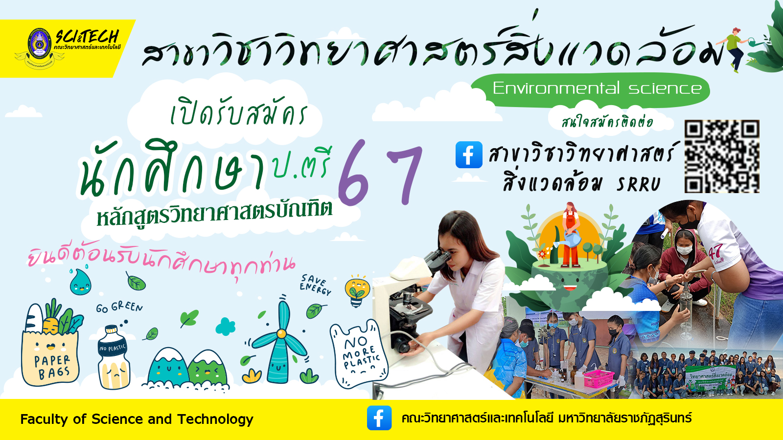 รูปภาพ 1