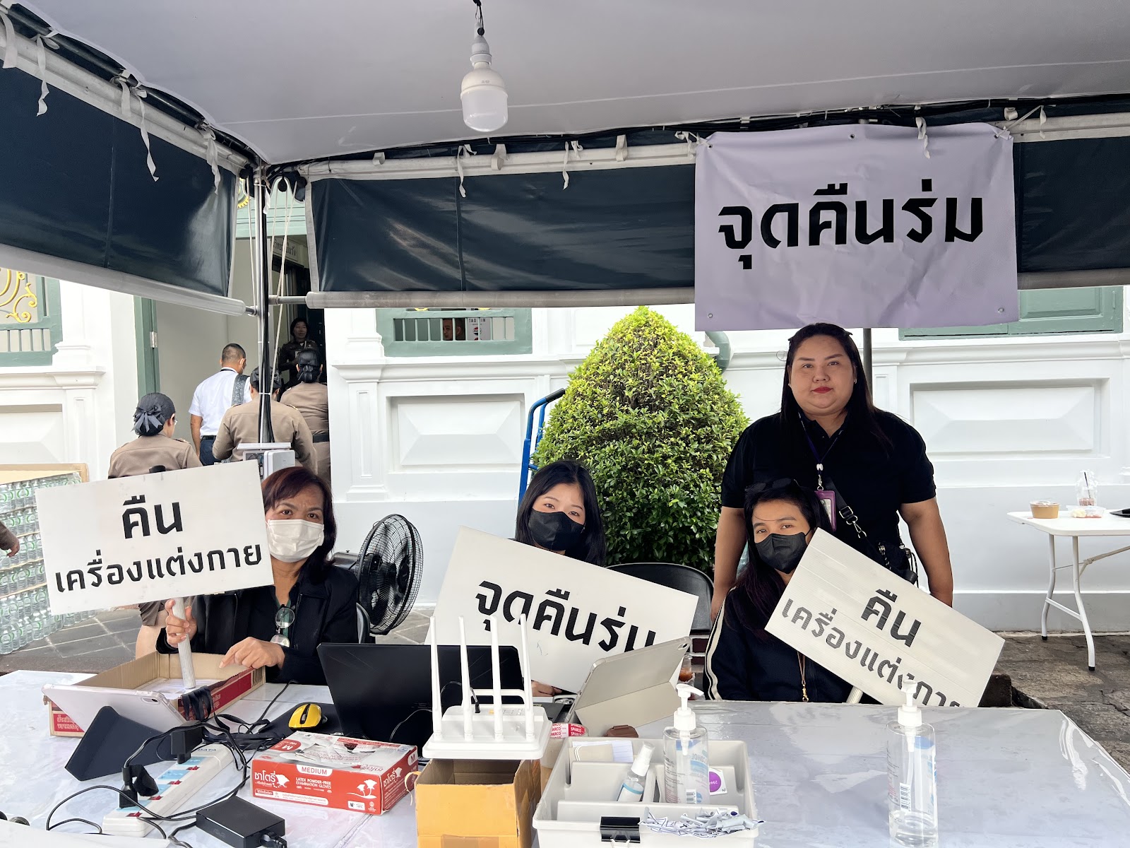 รูปภาพ