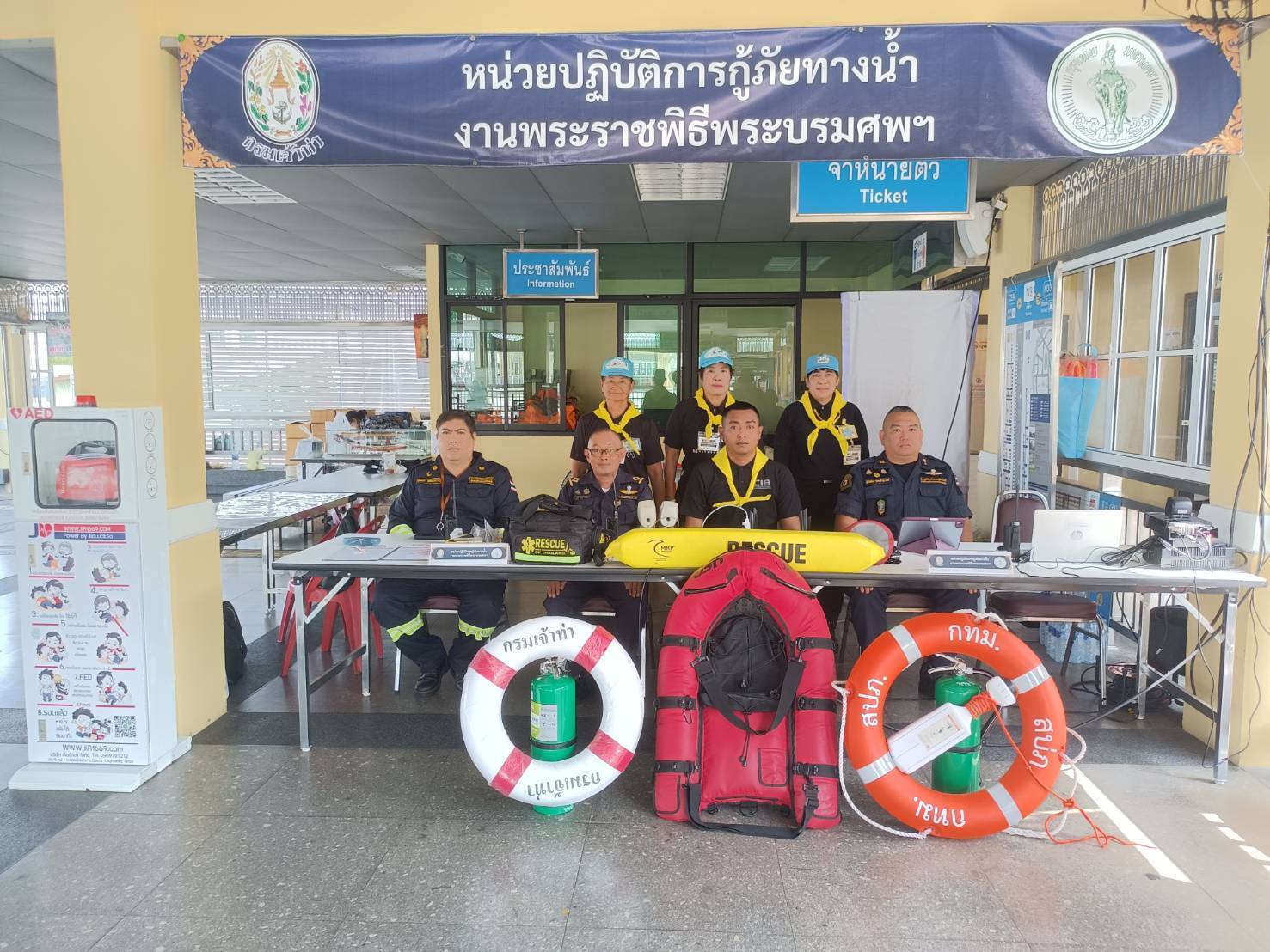 รูปภาพ