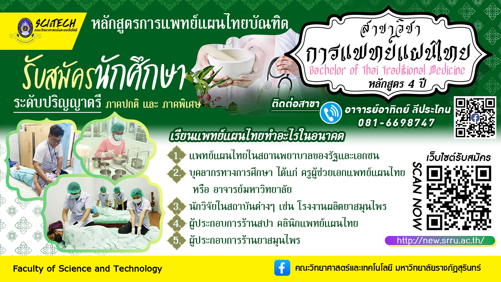 รูปภาพ 1