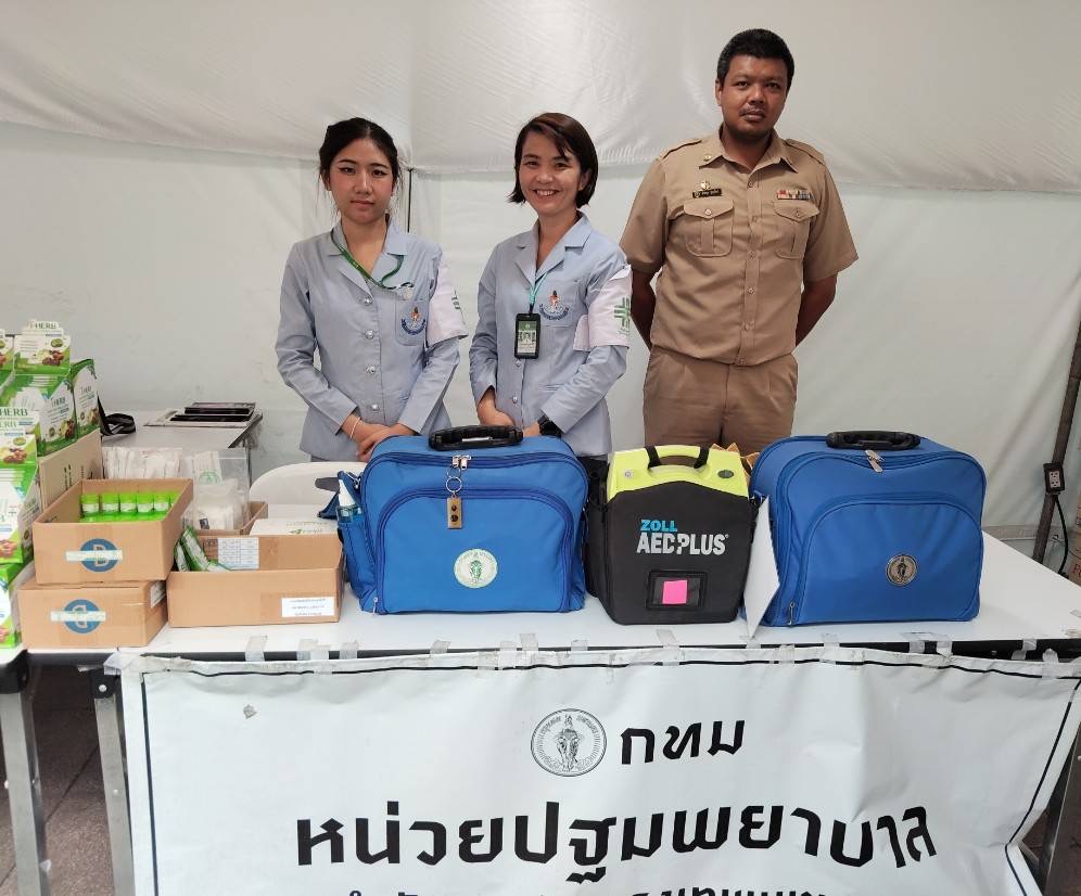 รูปภาพ