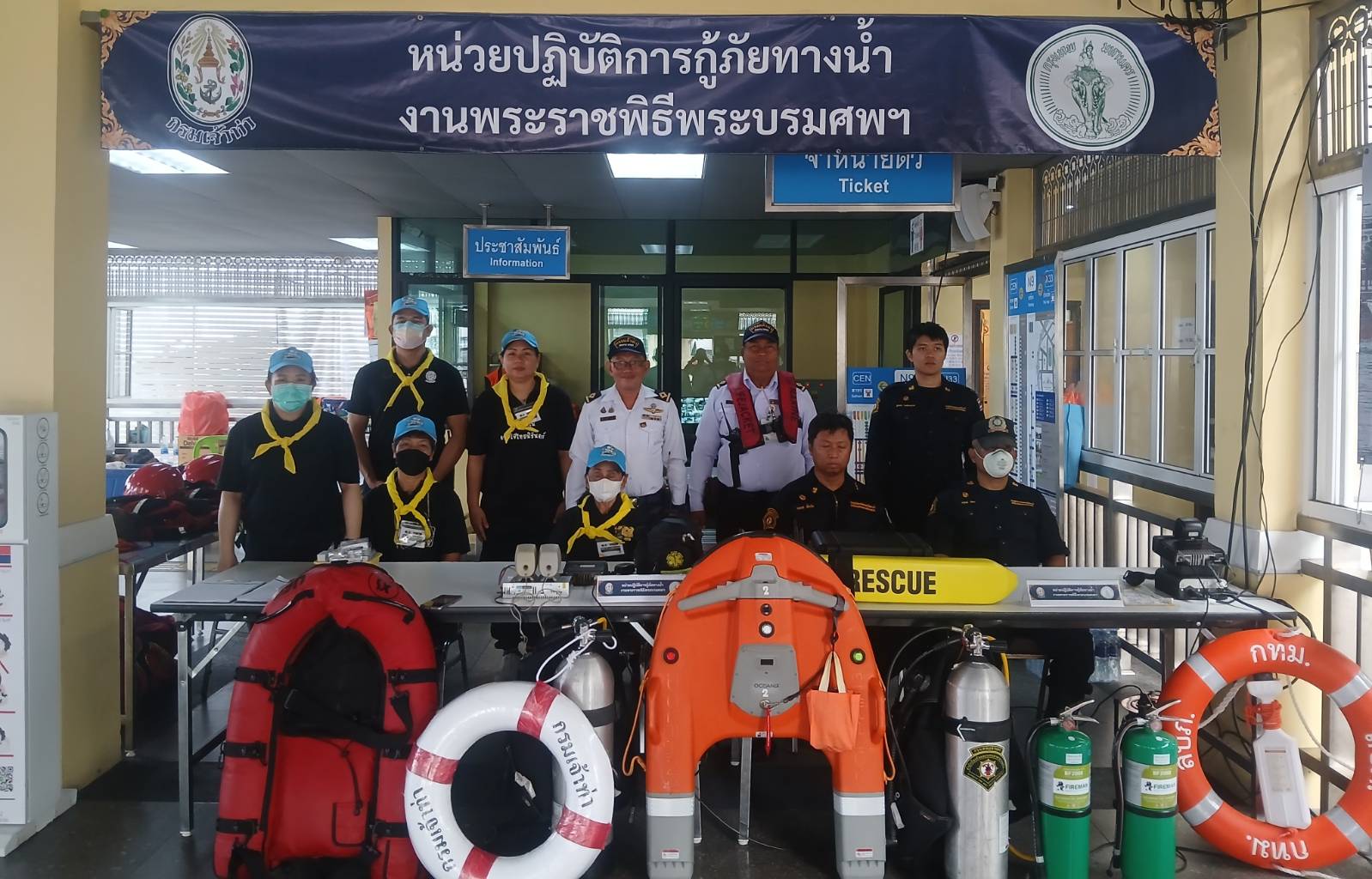 รูปภาพ