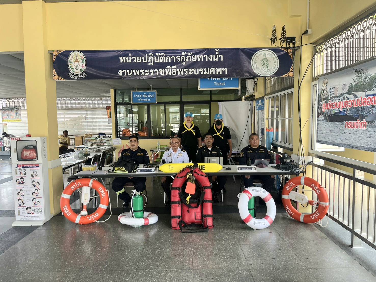 รูปภาพ