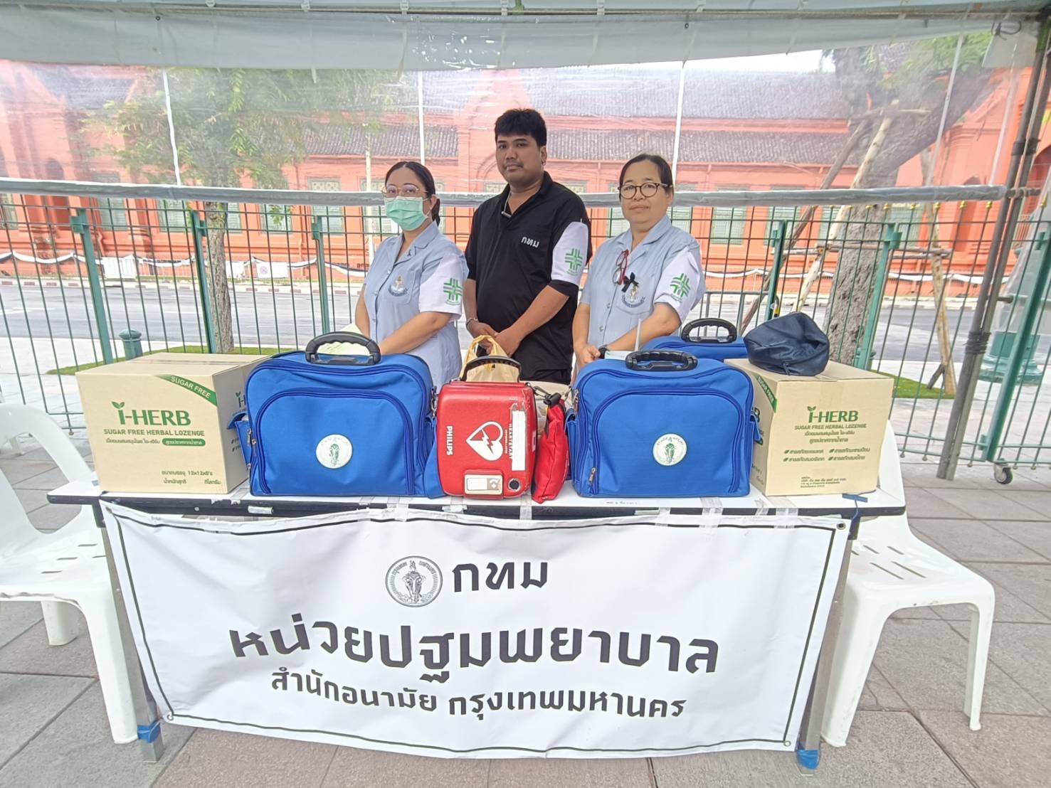 รูปภาพ