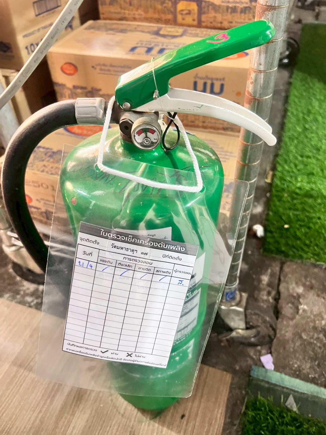 รูปภาพ