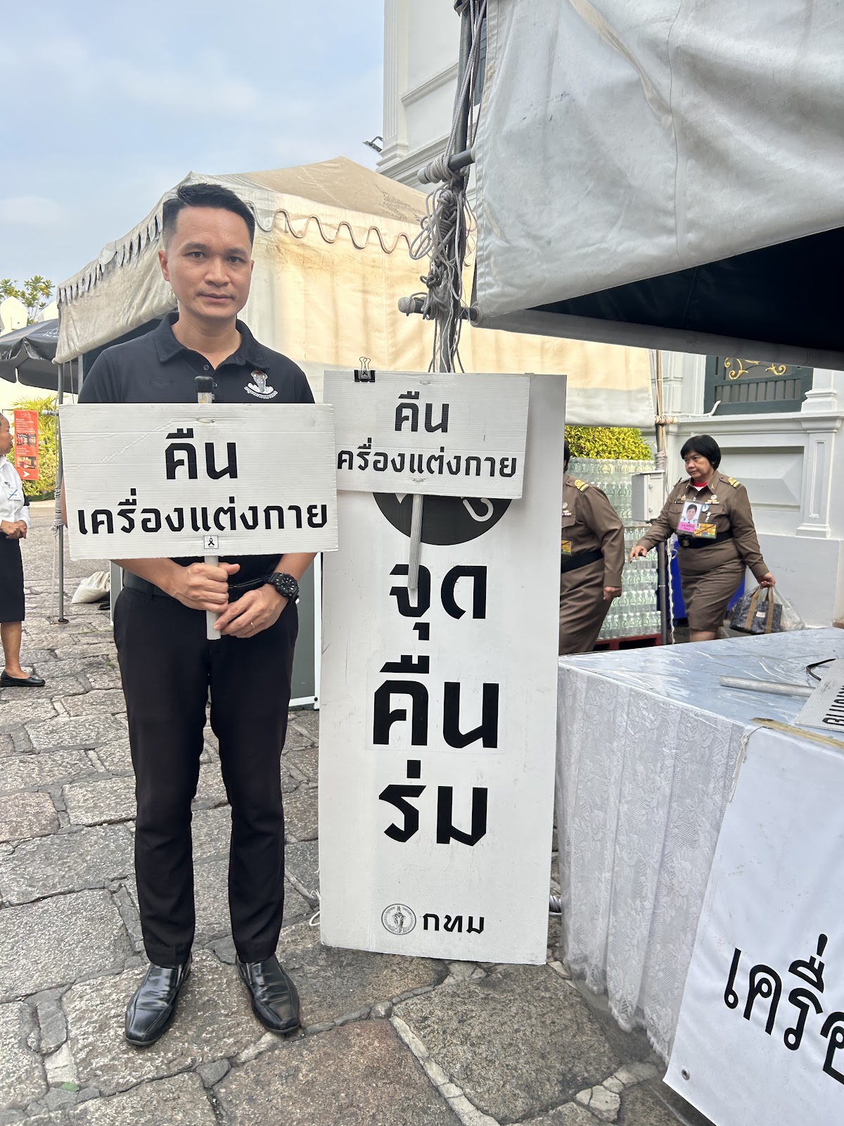 รูปภาพ