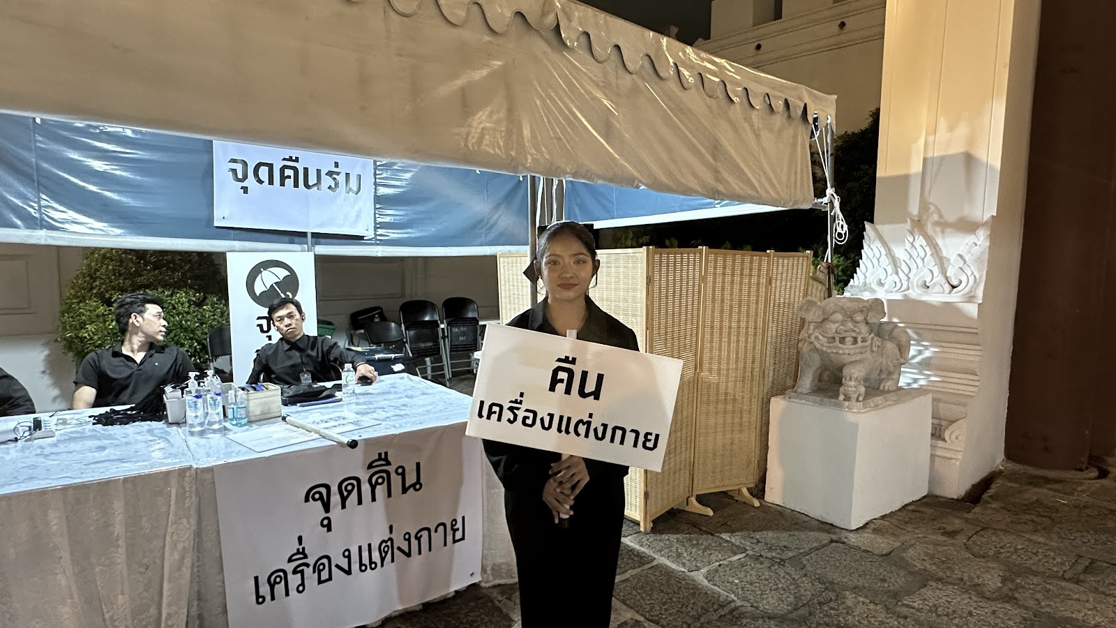 รูปภาพ