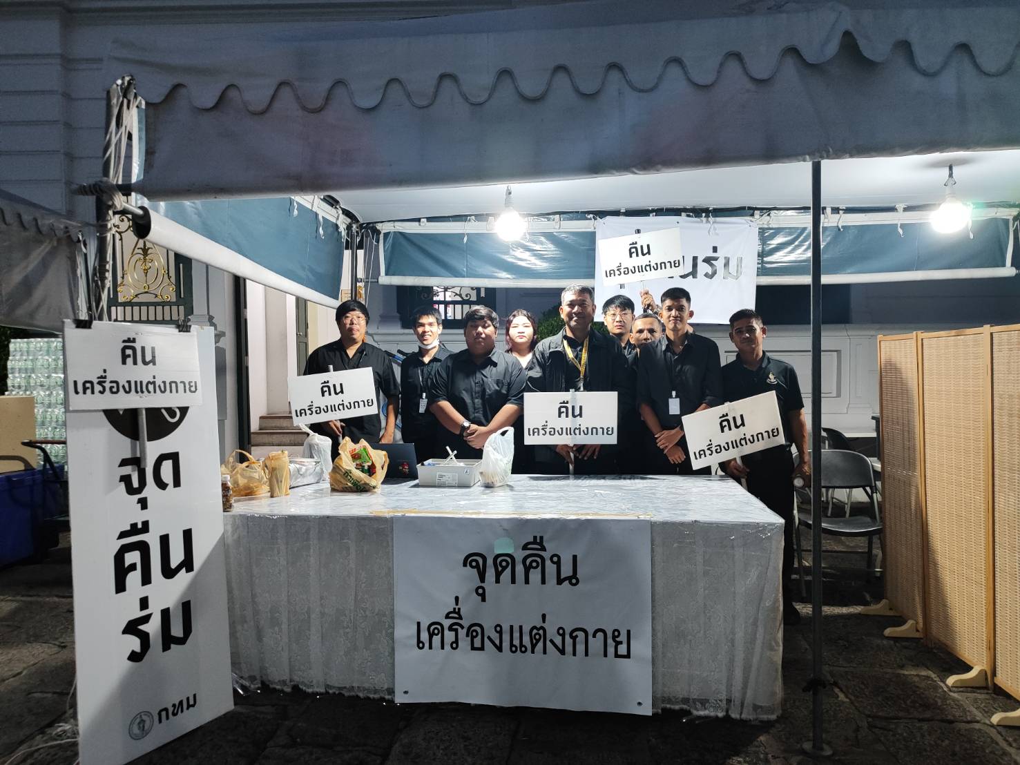 รูปภาพ
