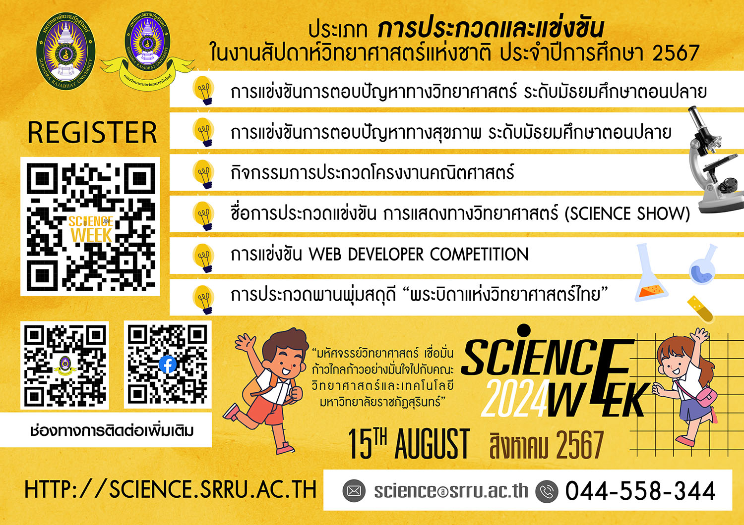 รูปภาพ 1