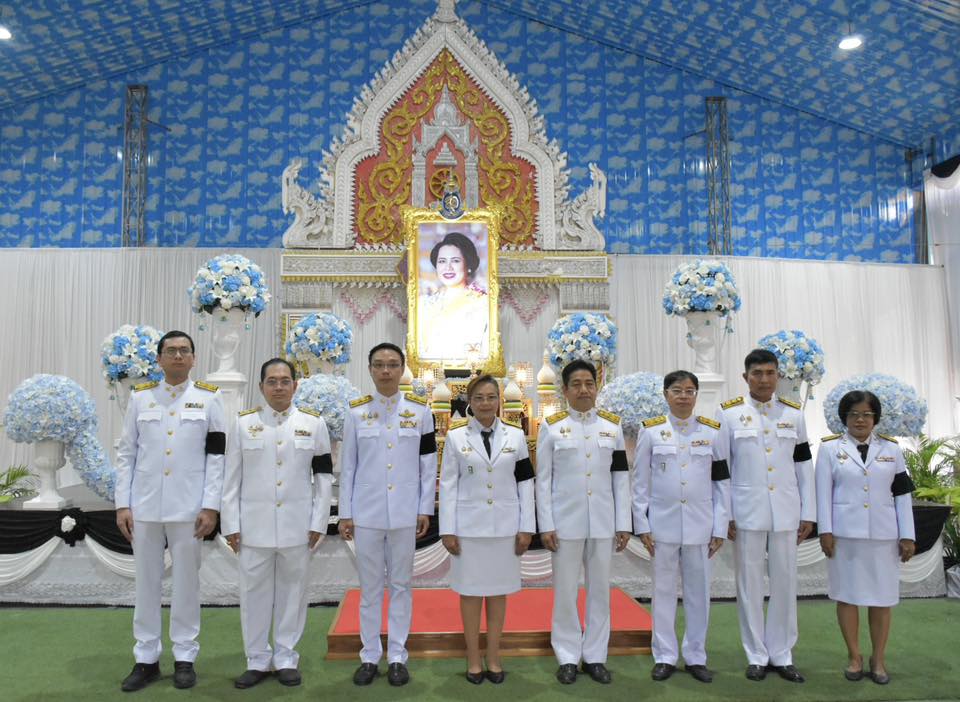 รูปภาพ