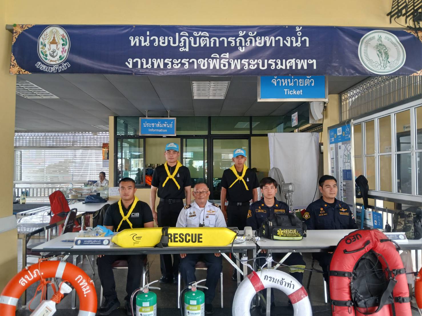รูปภาพ